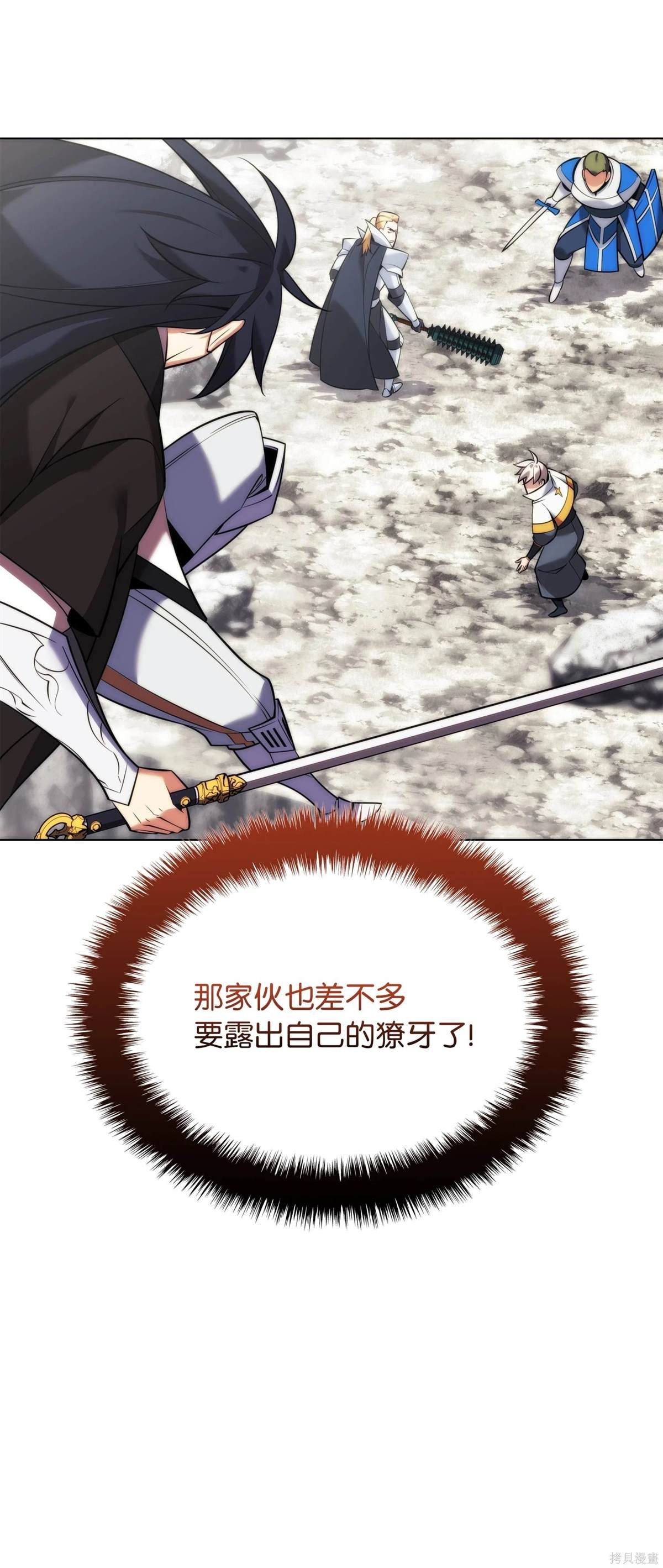 第211话