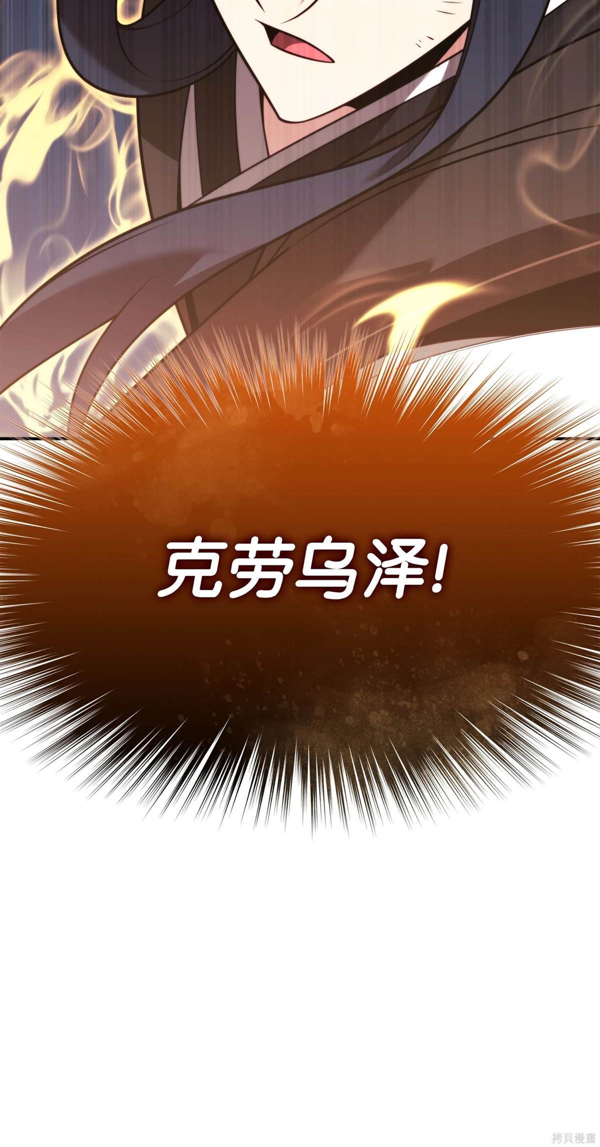 第211话