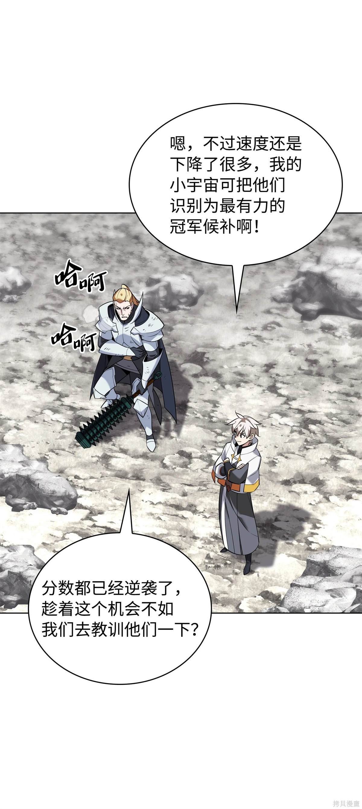 第212话