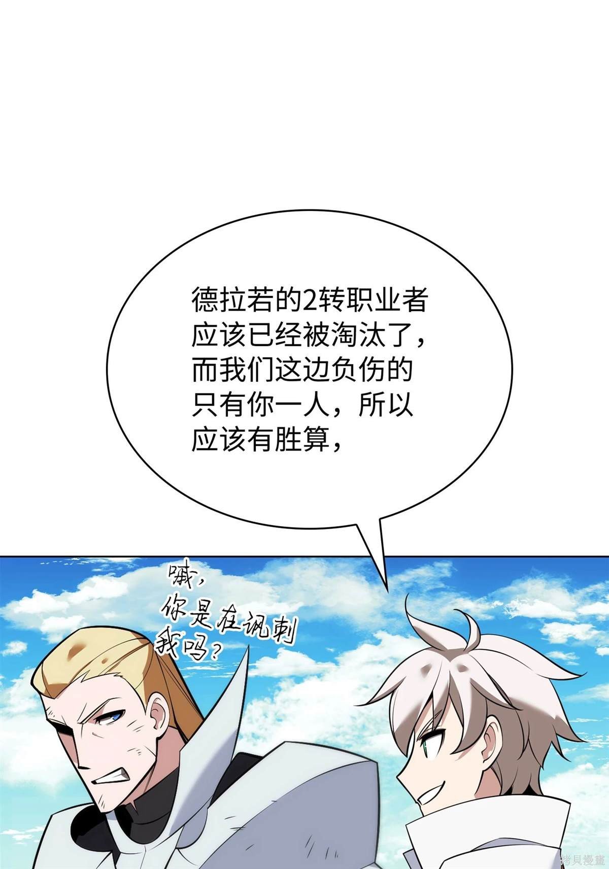 第212话