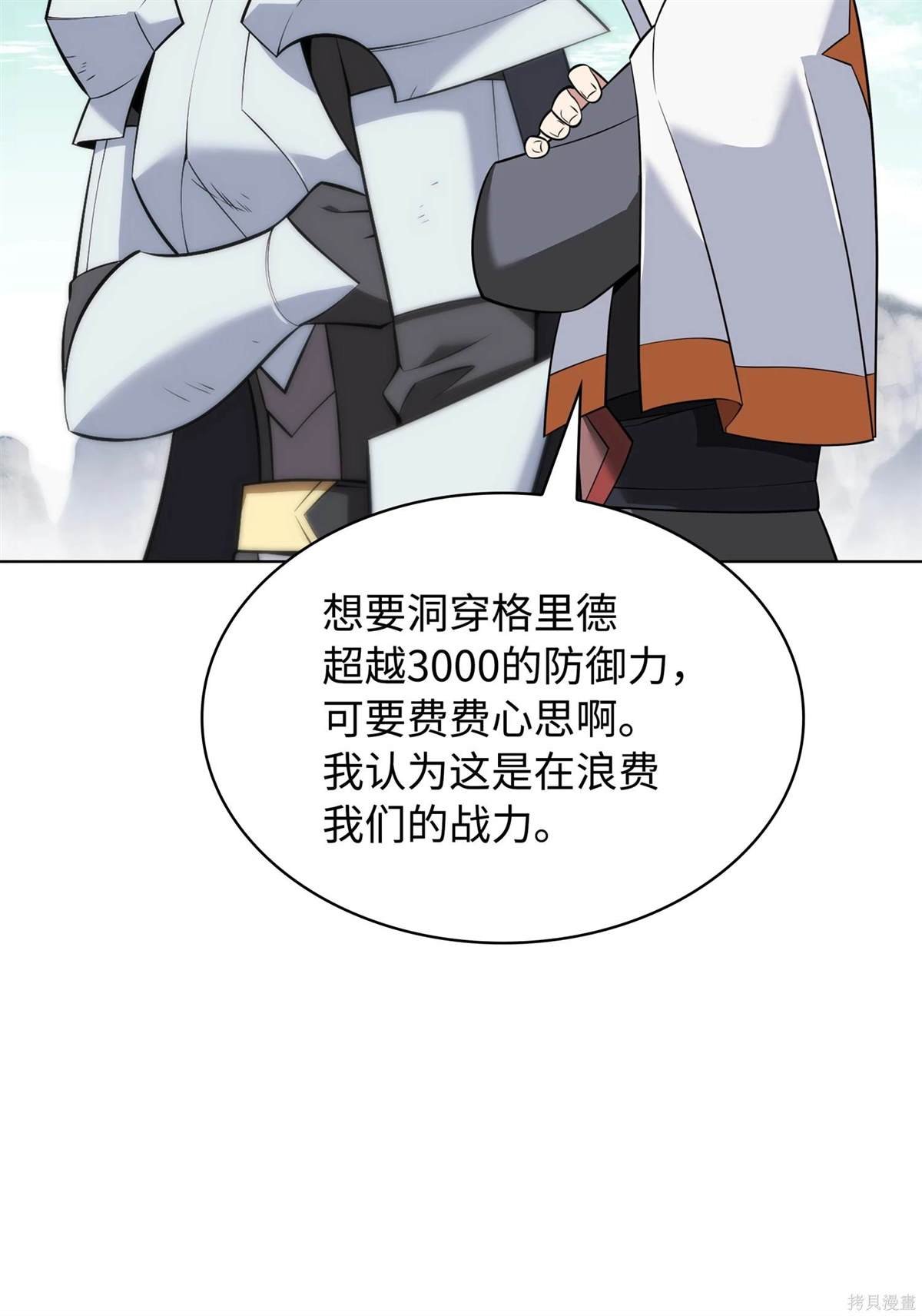 第212话