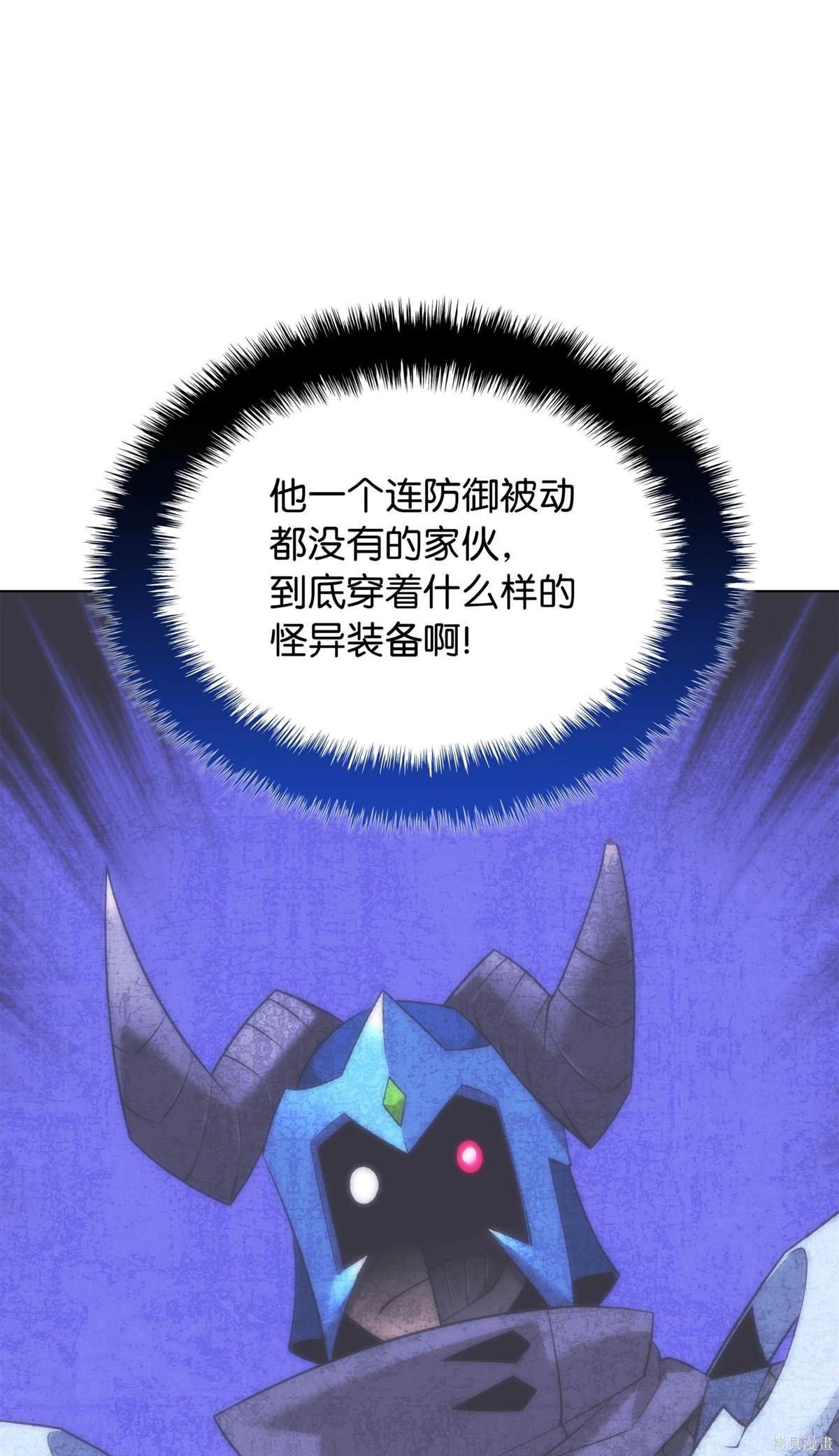 第212话