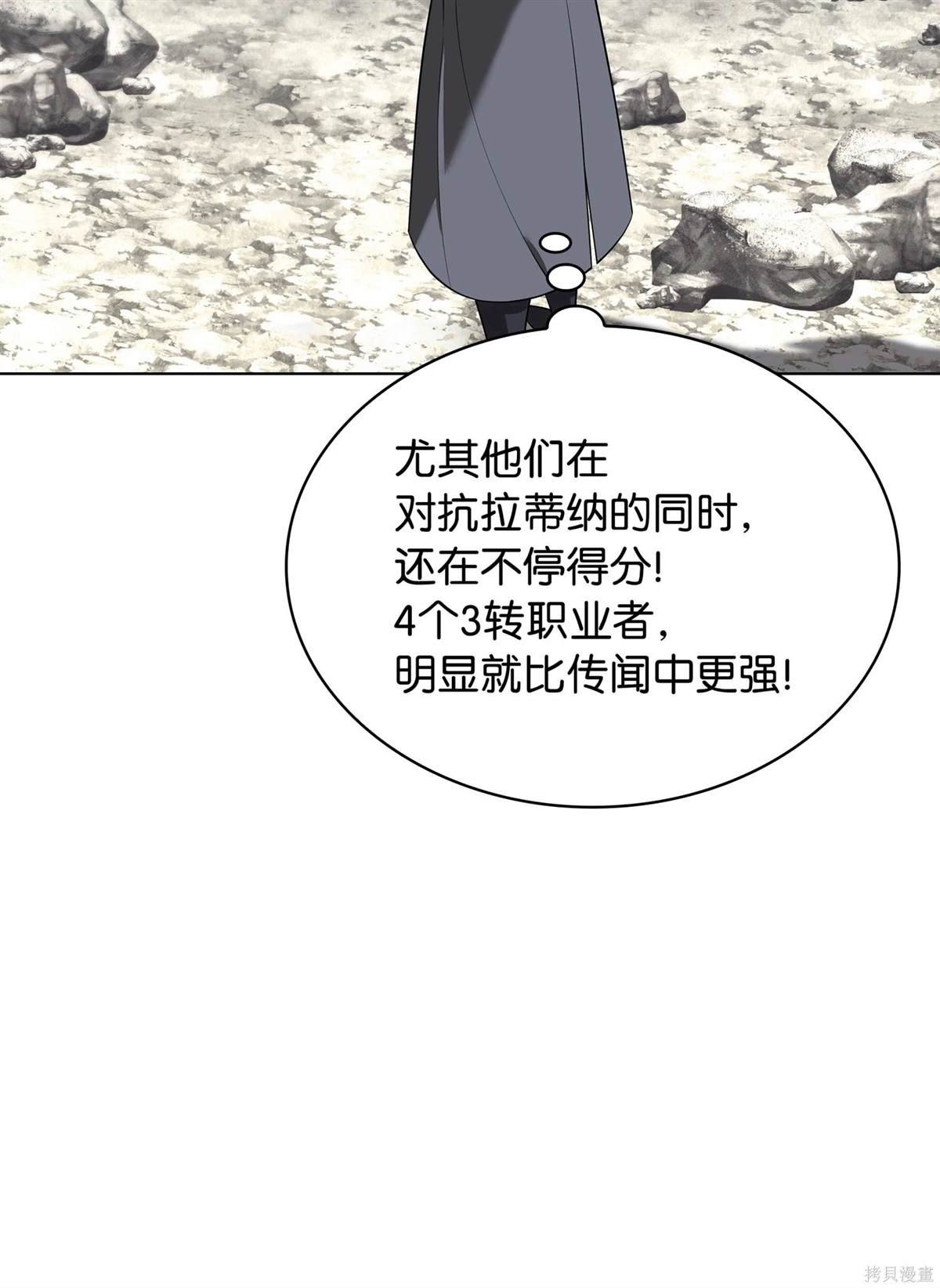 第212话