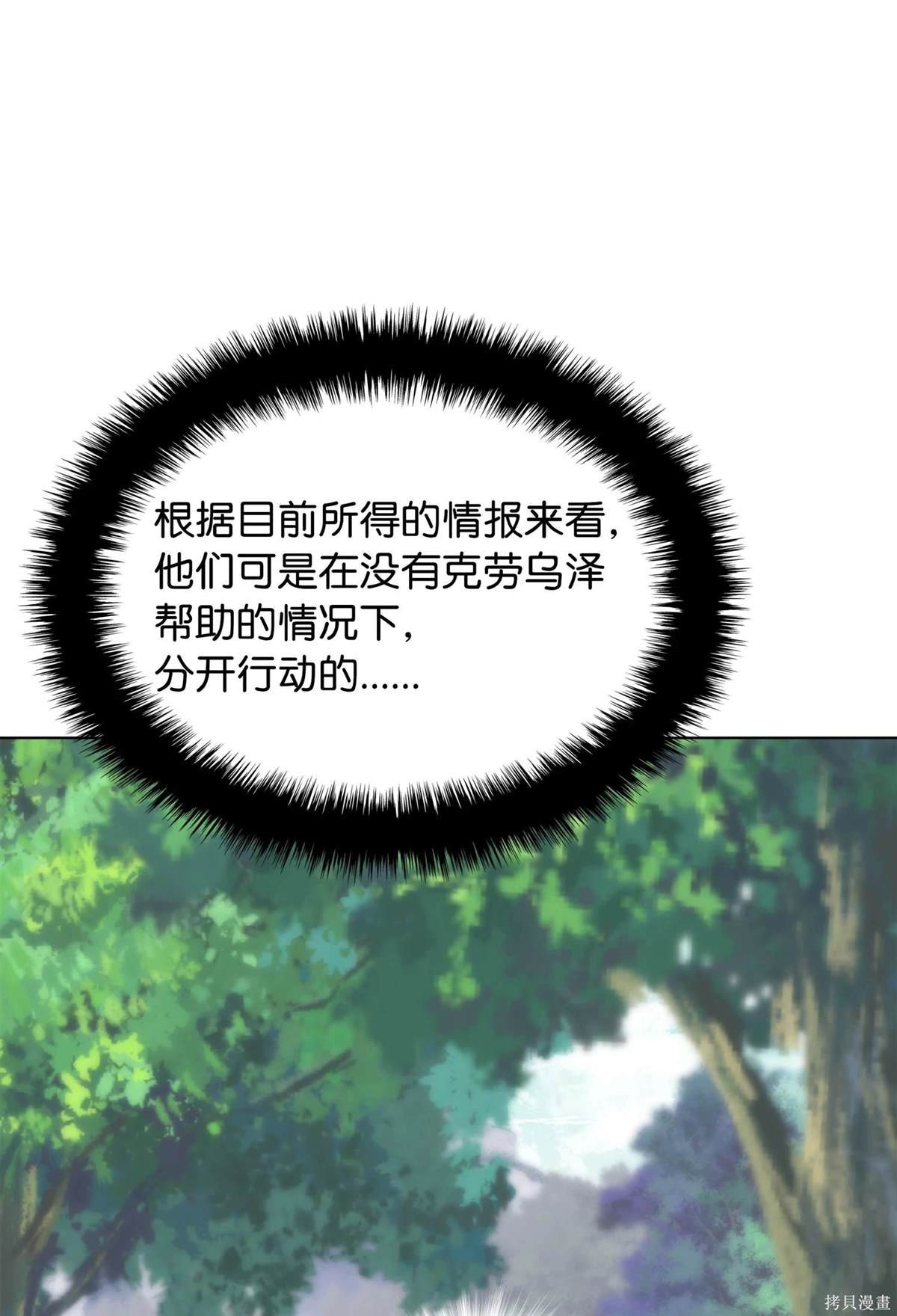 第212话