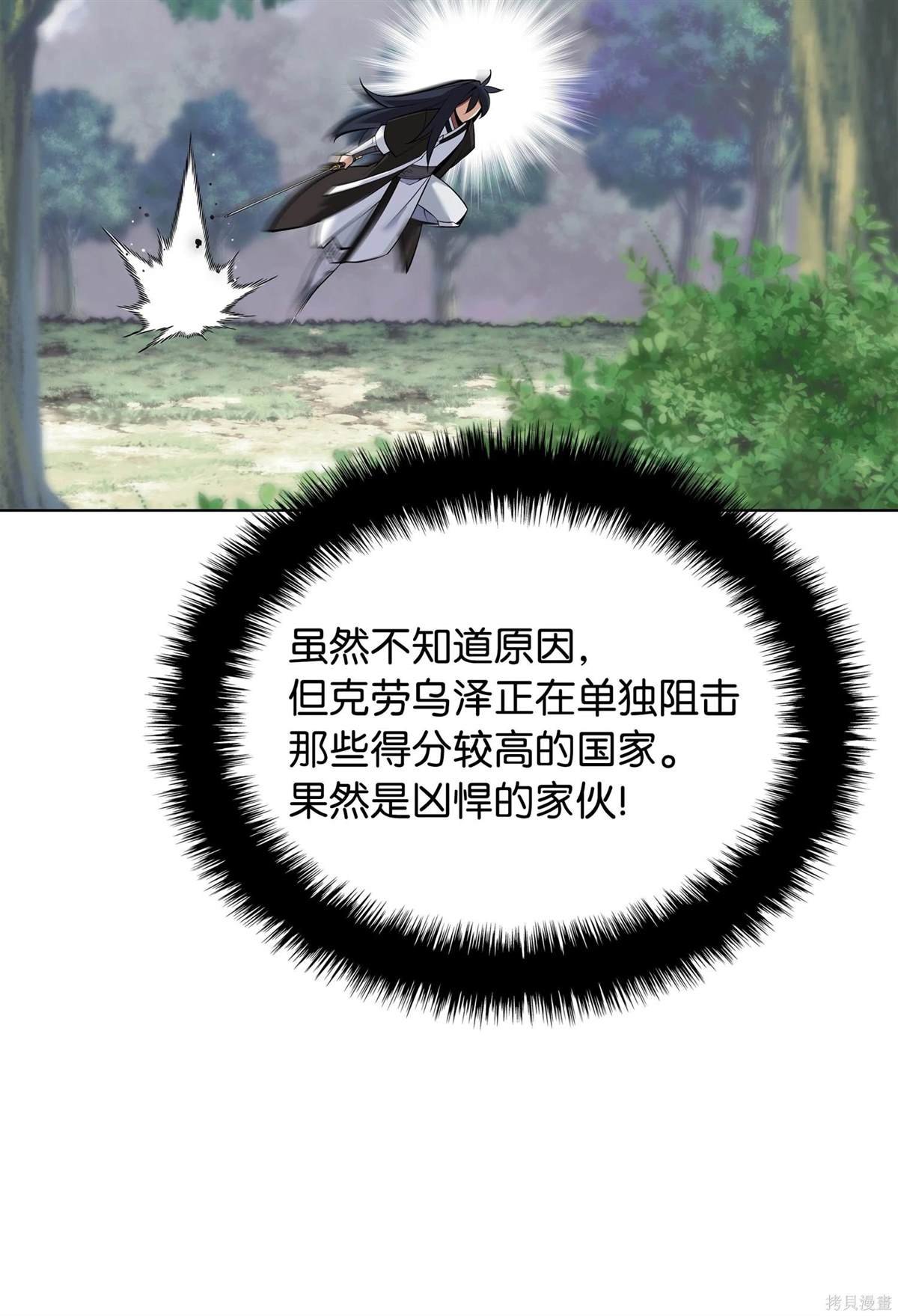 第212话