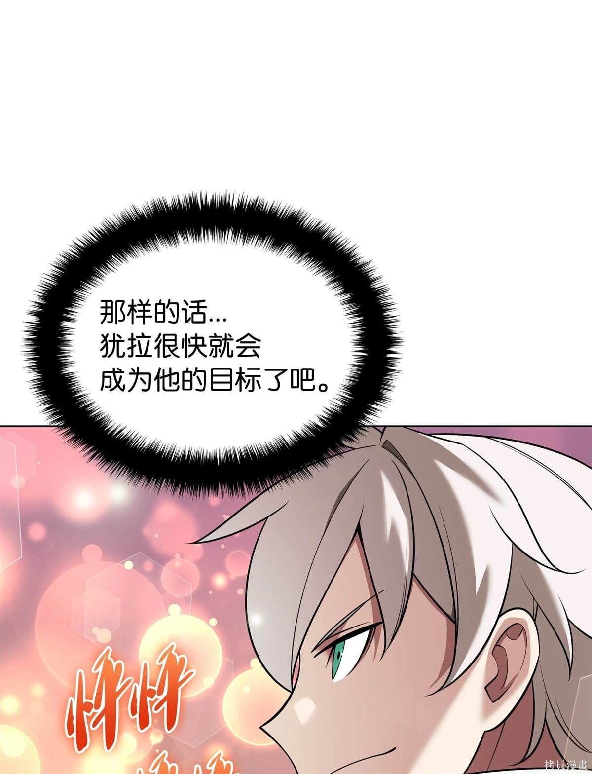 第212话