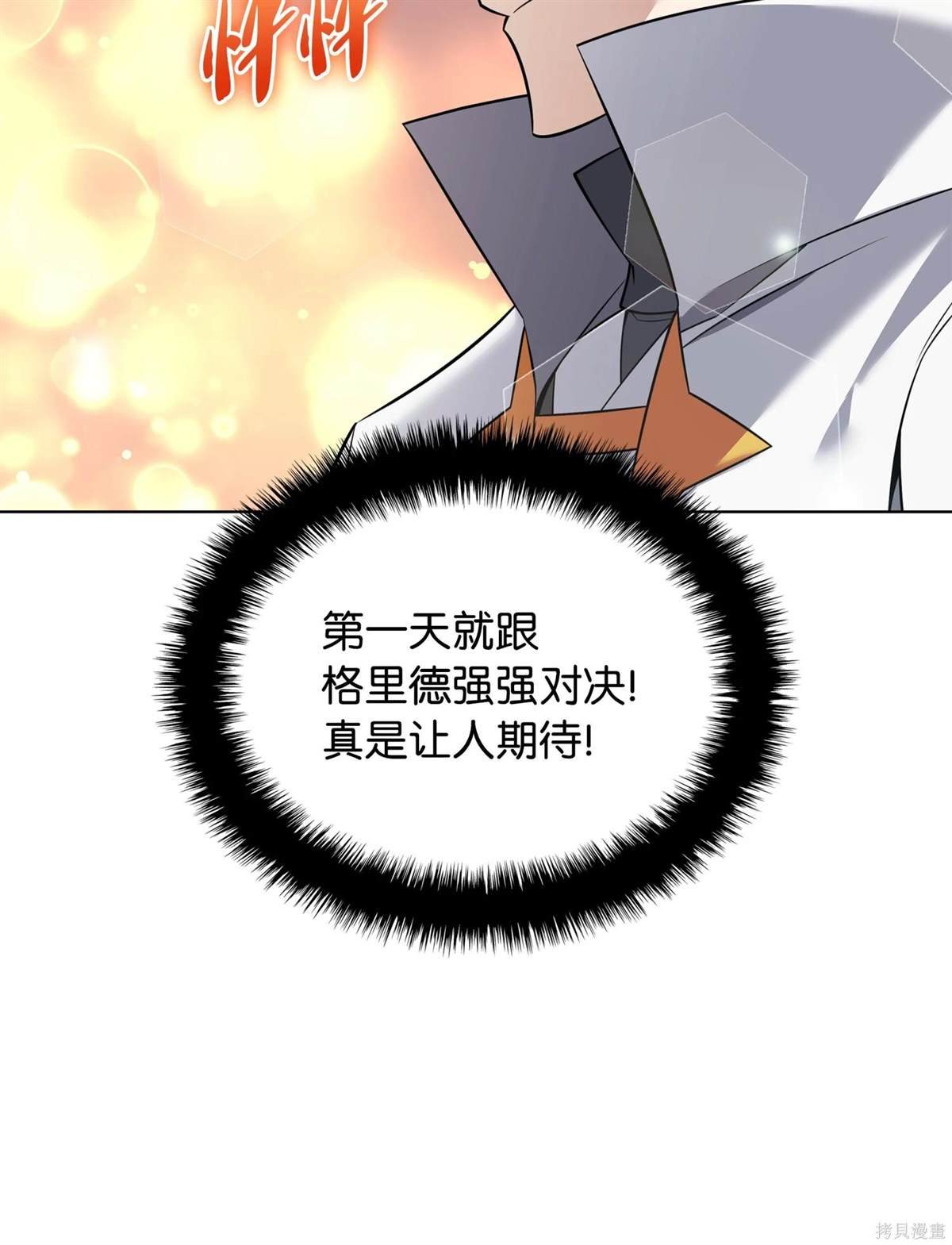 第212话