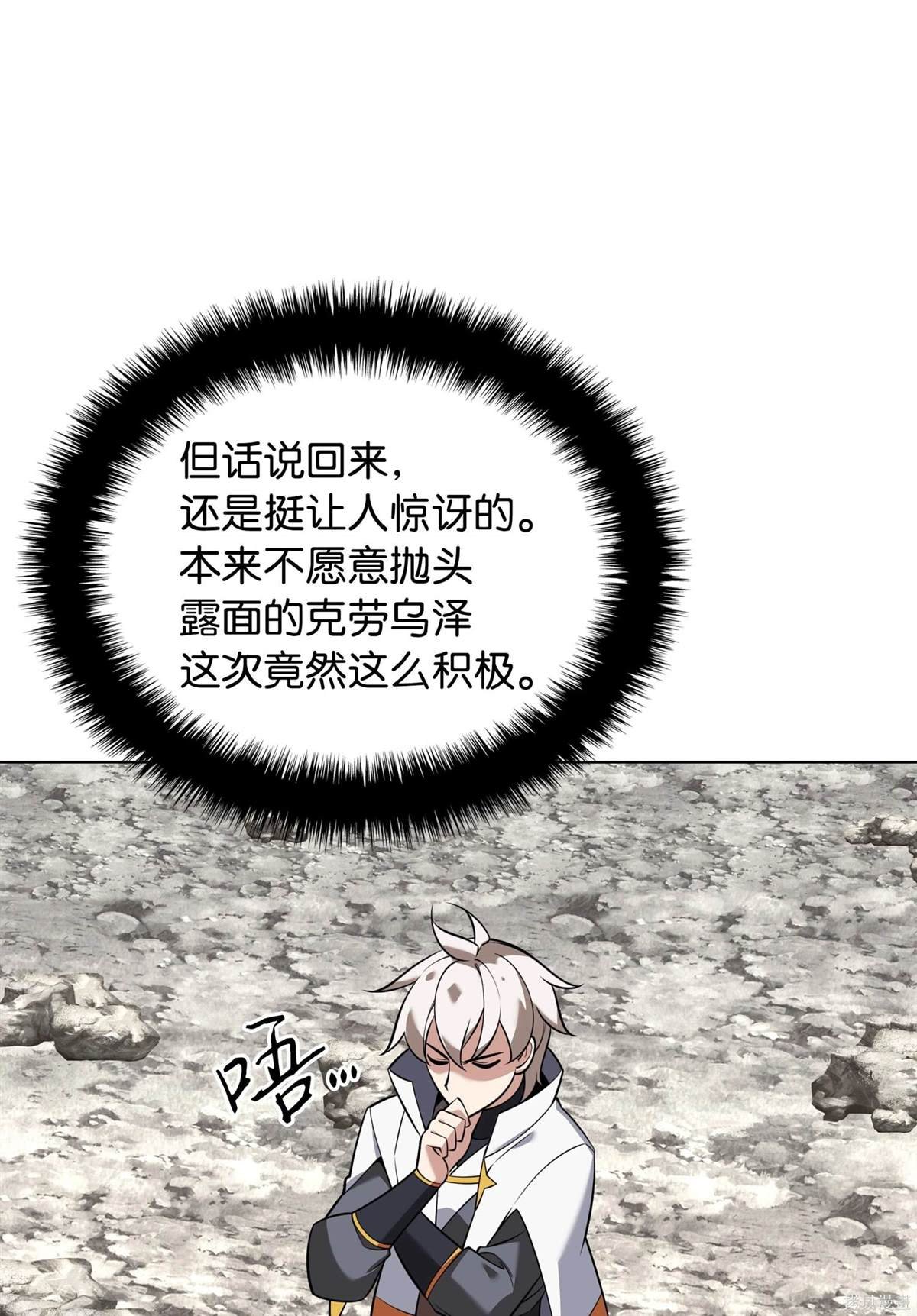 第212话