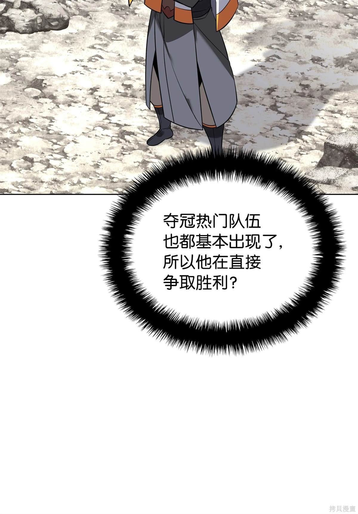 第212话