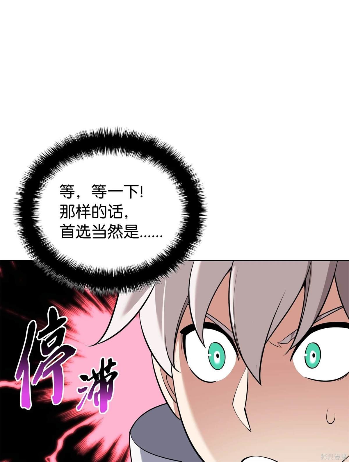 第212话