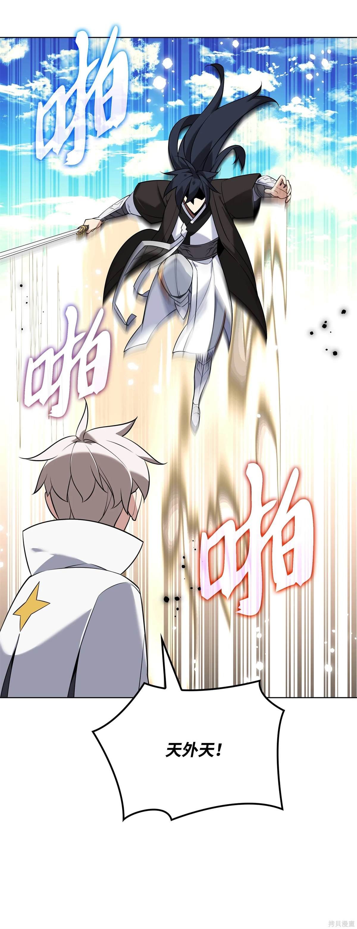 第212话