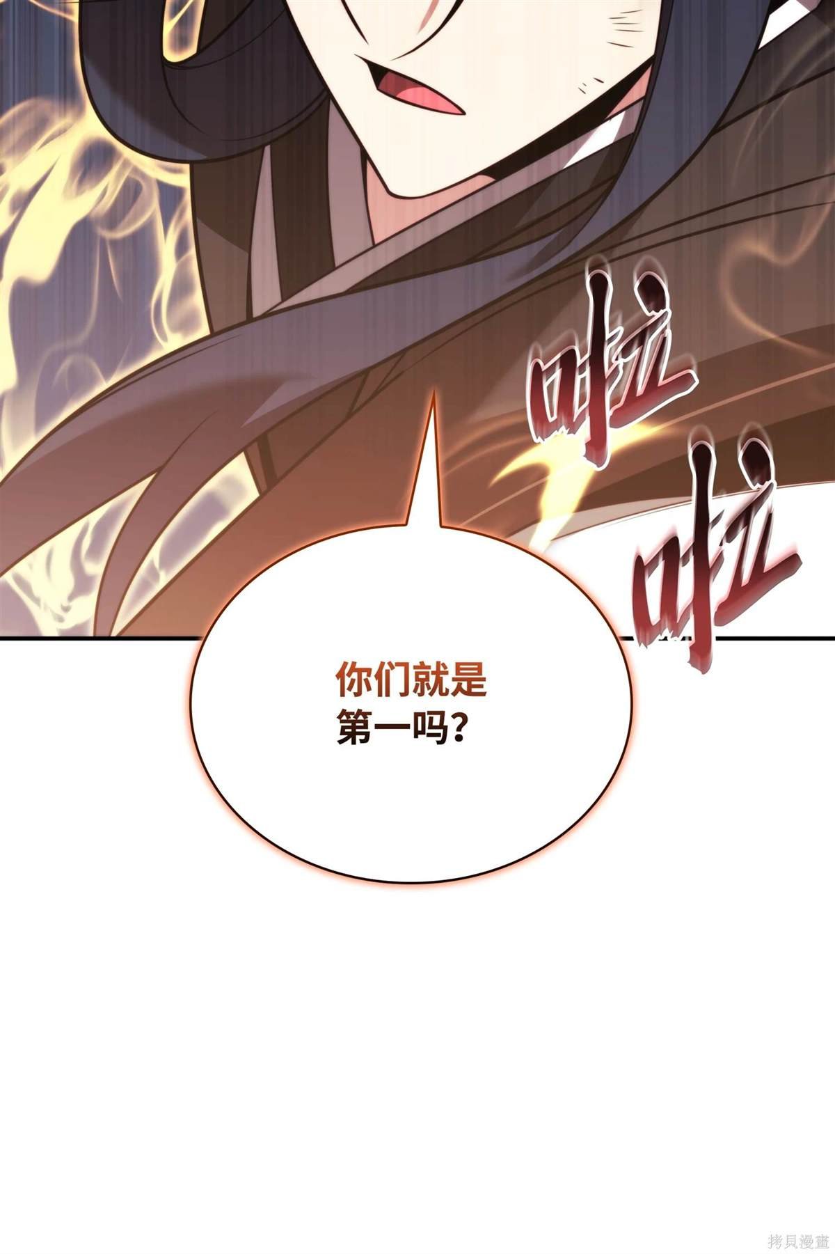 第212话