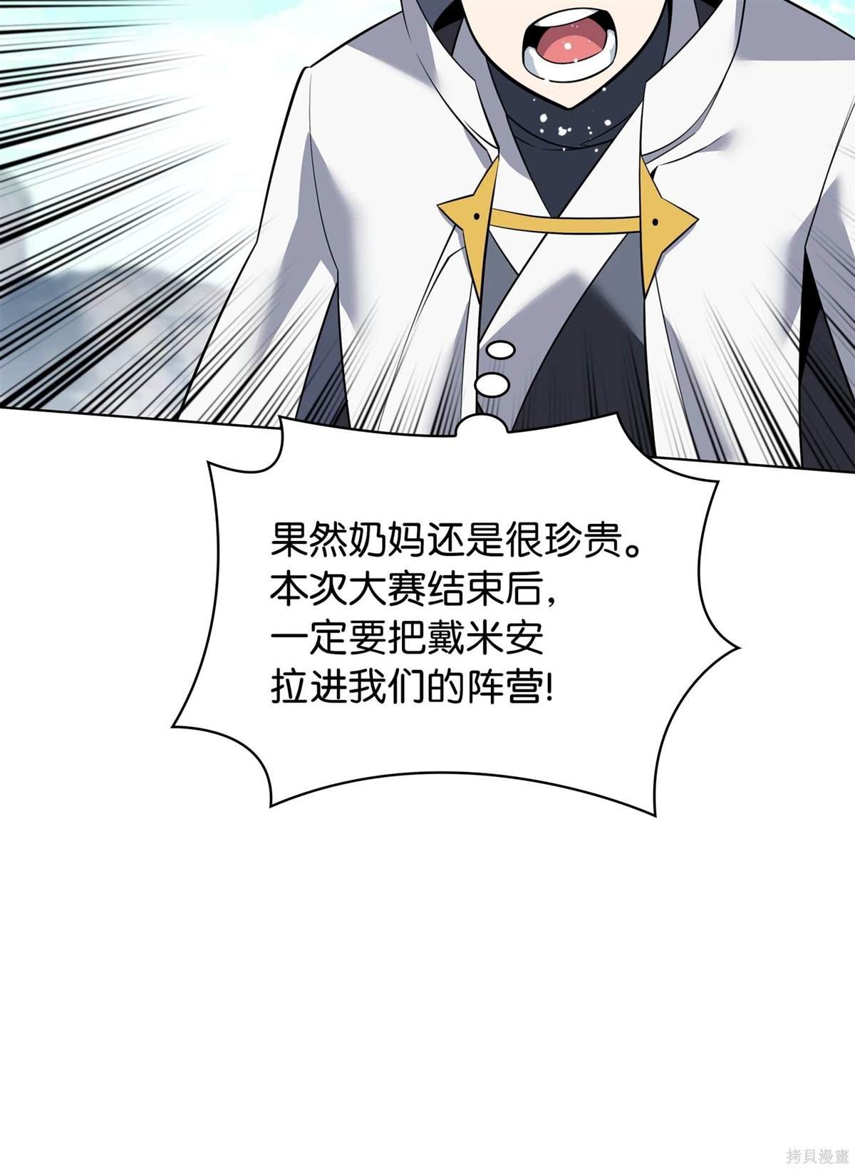 第212话