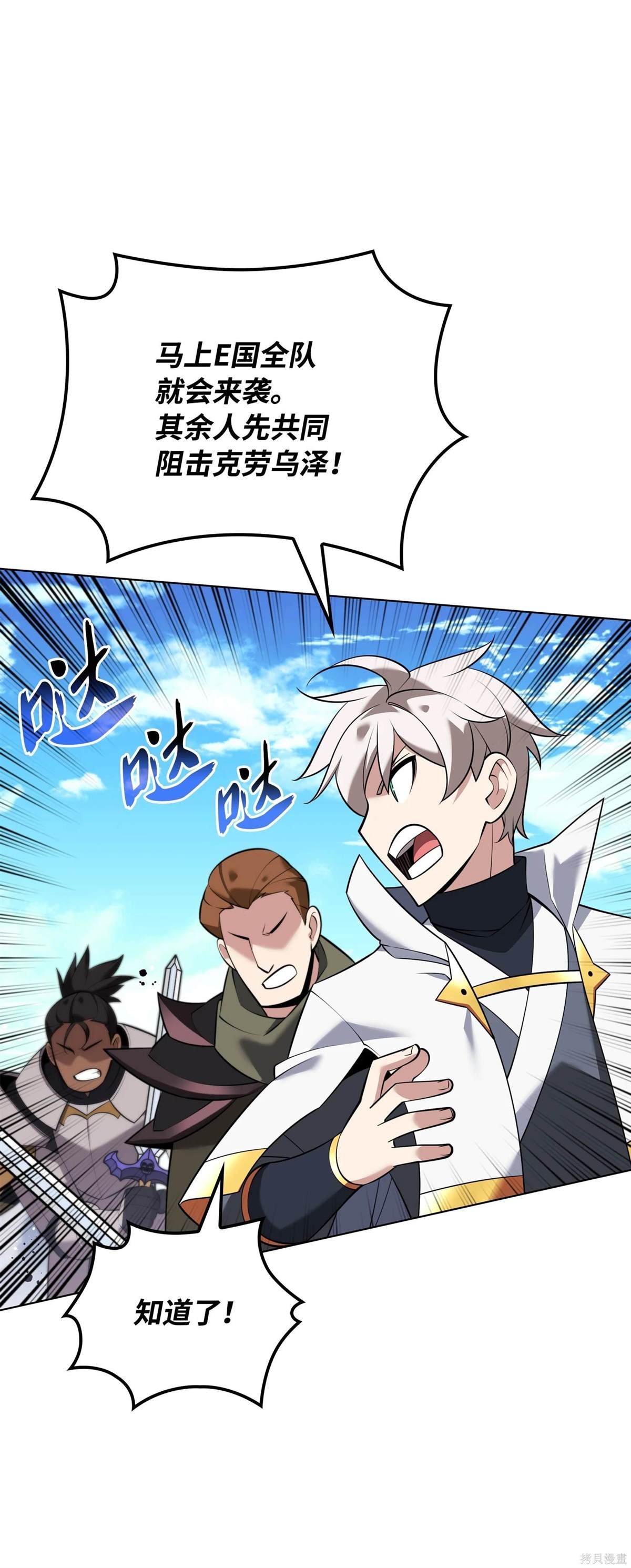 第212话