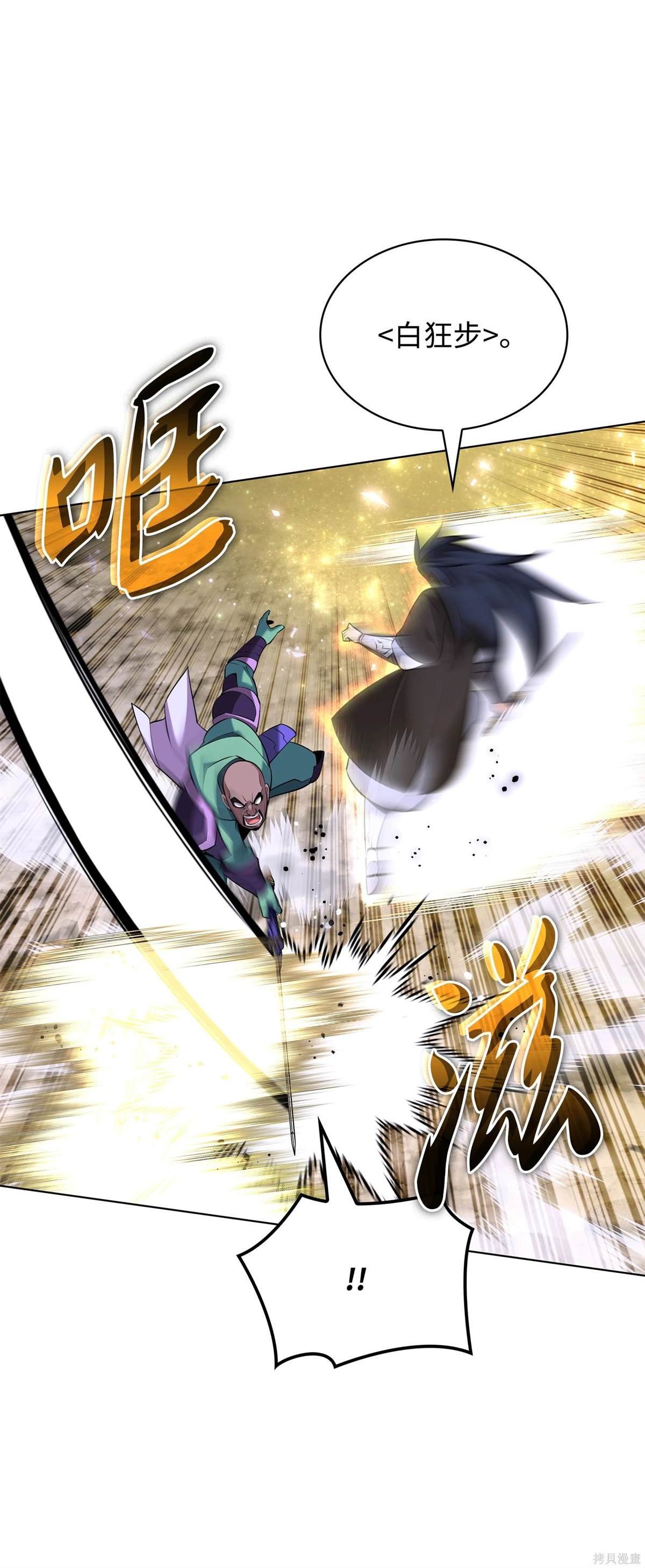 第212话