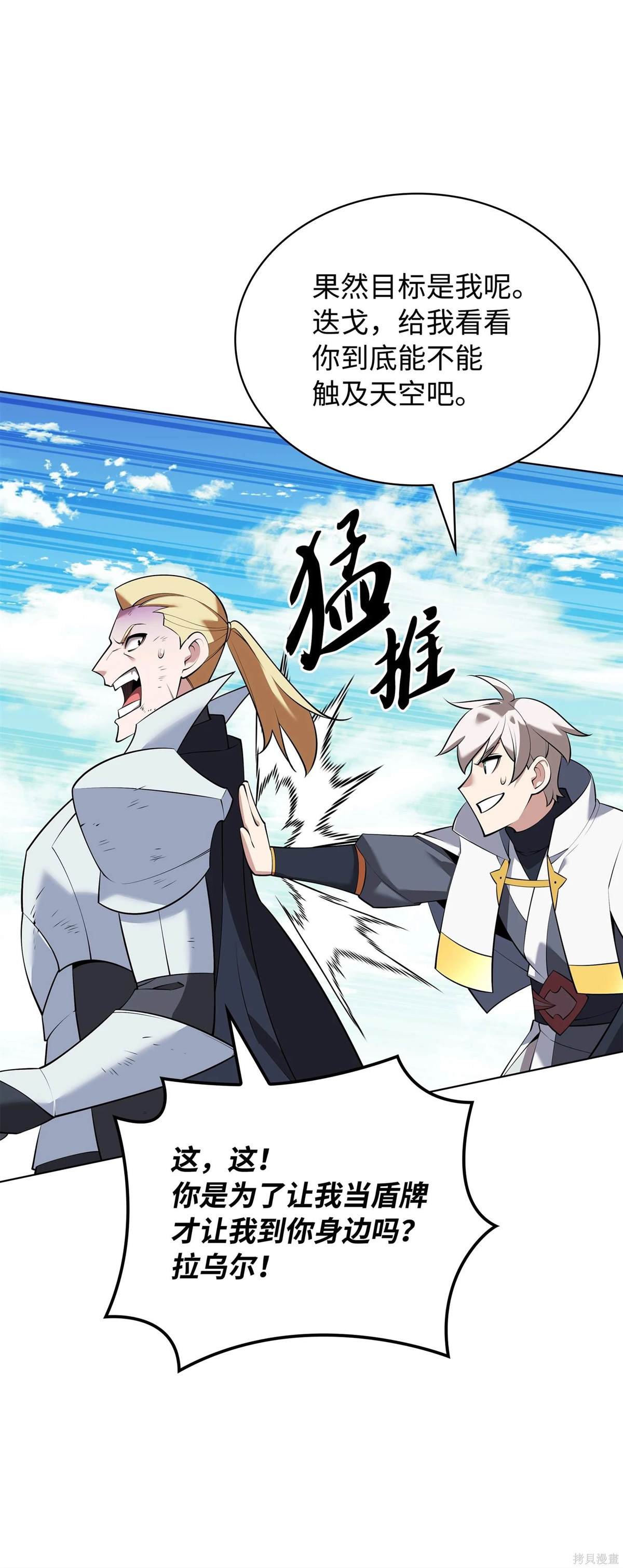第212话