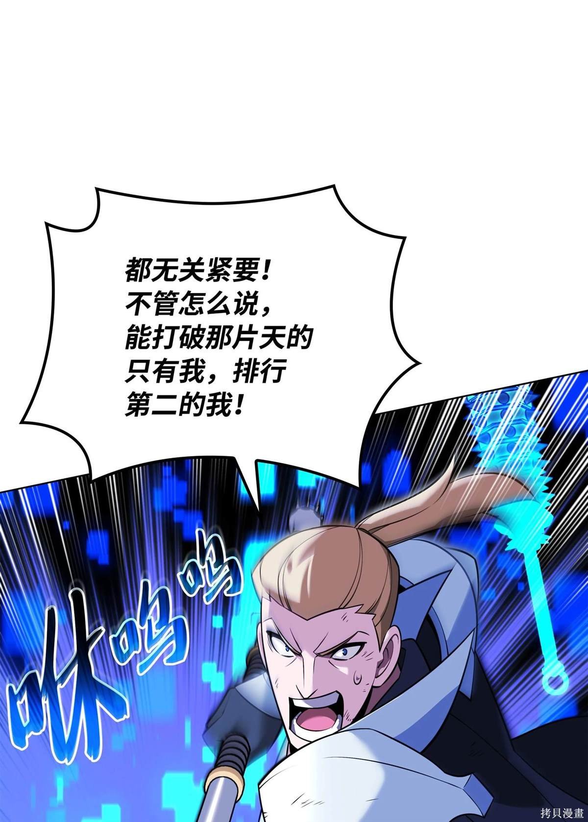 第212话