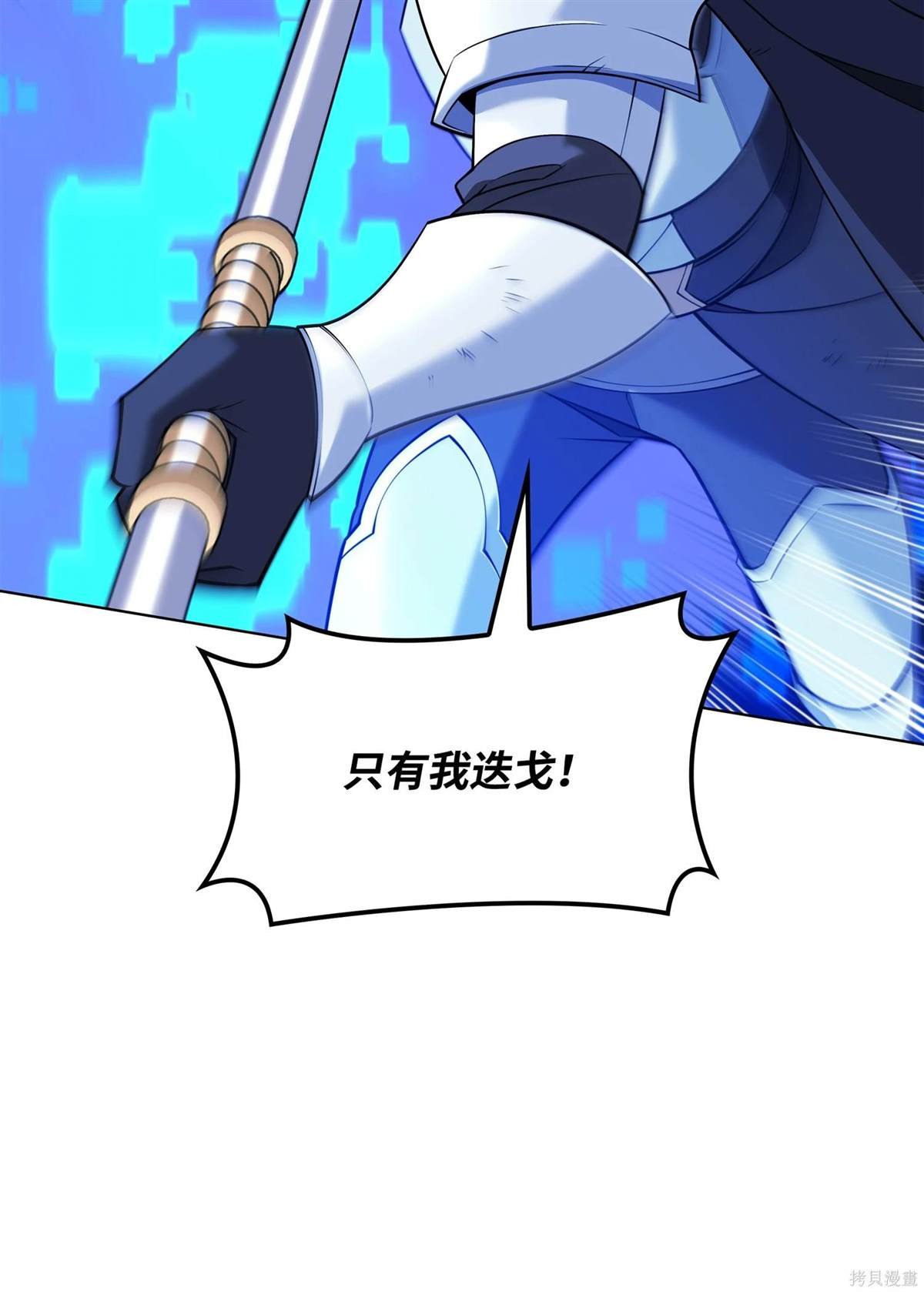 第212话