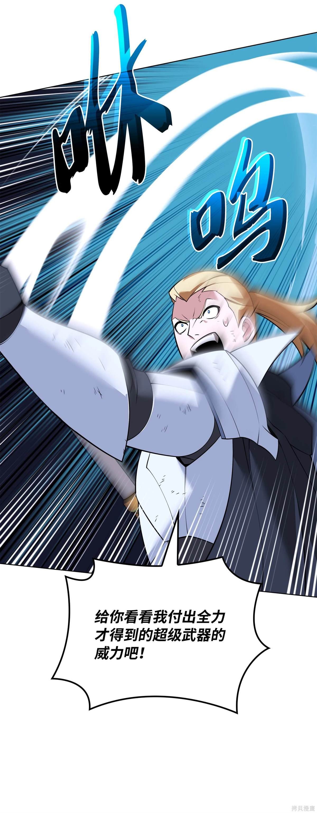 第212话