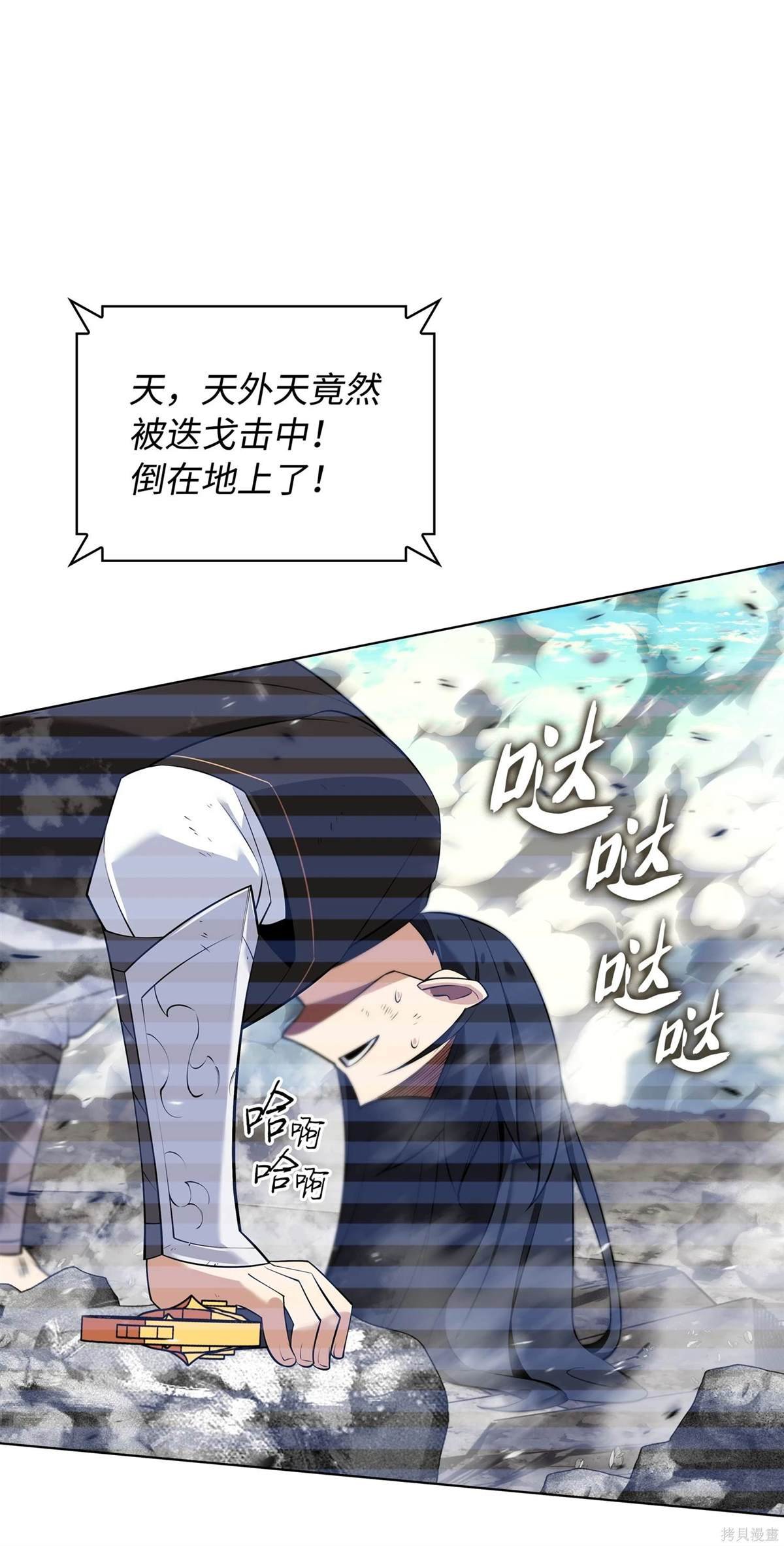 第212话