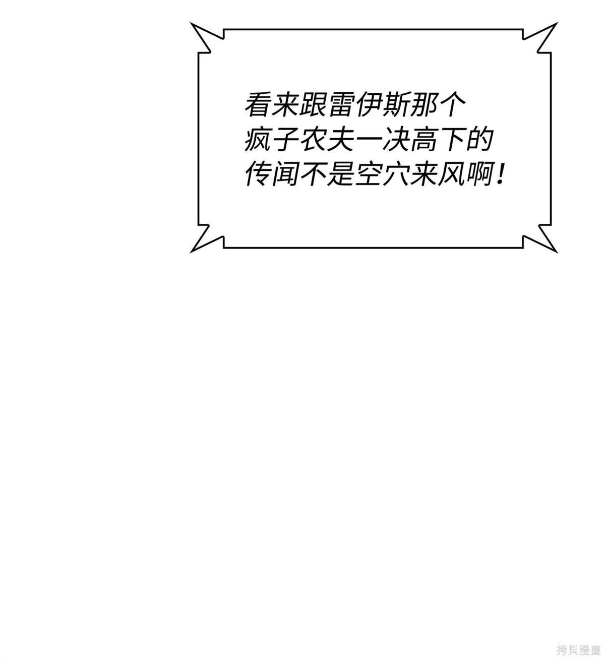 第212话