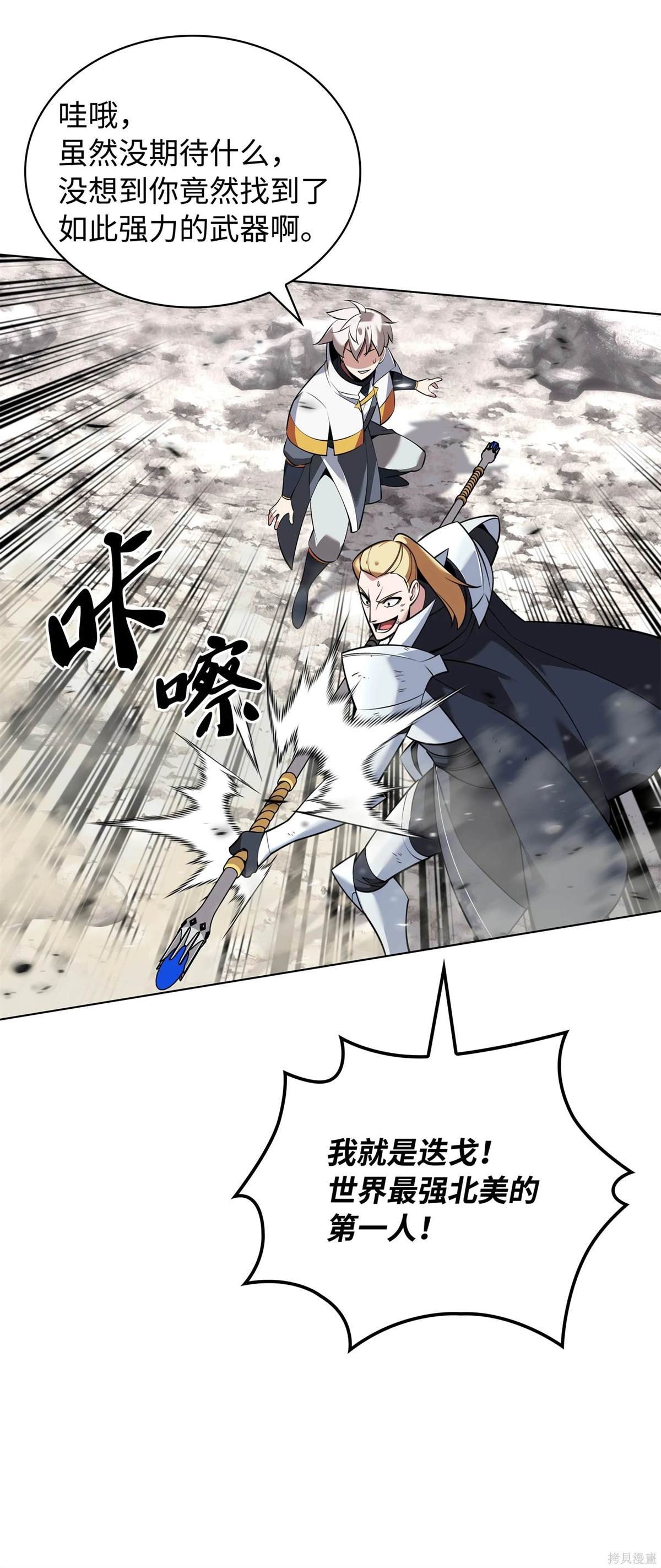 第212话