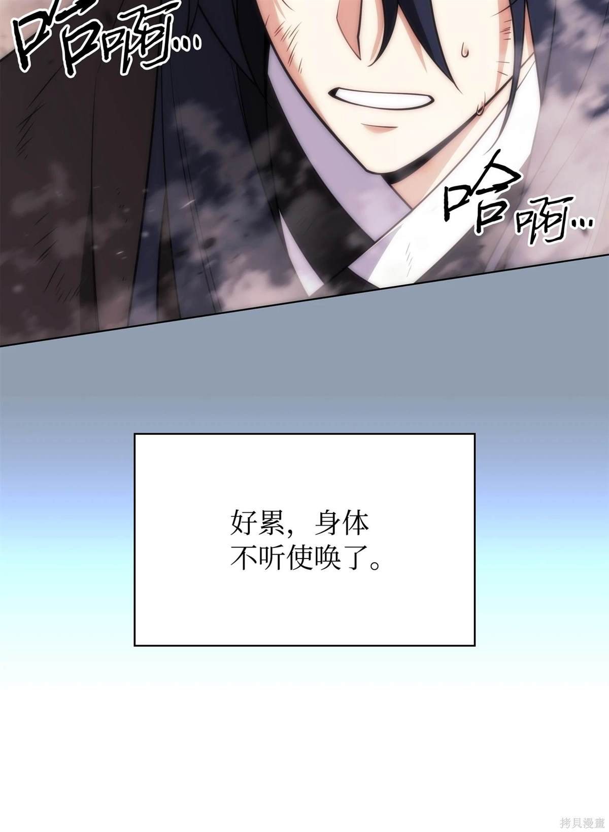 第212话
