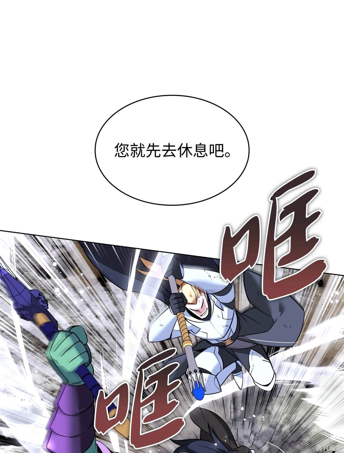 第212话