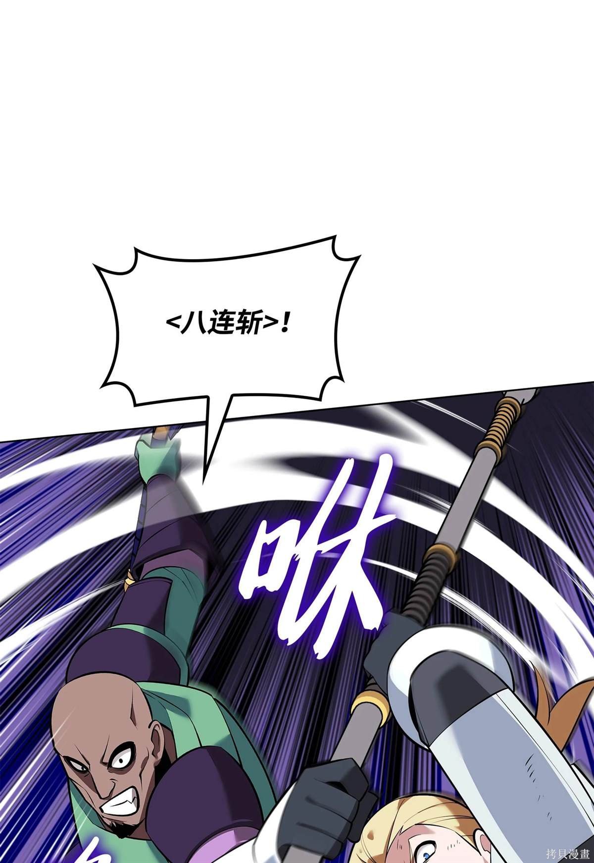 第212话