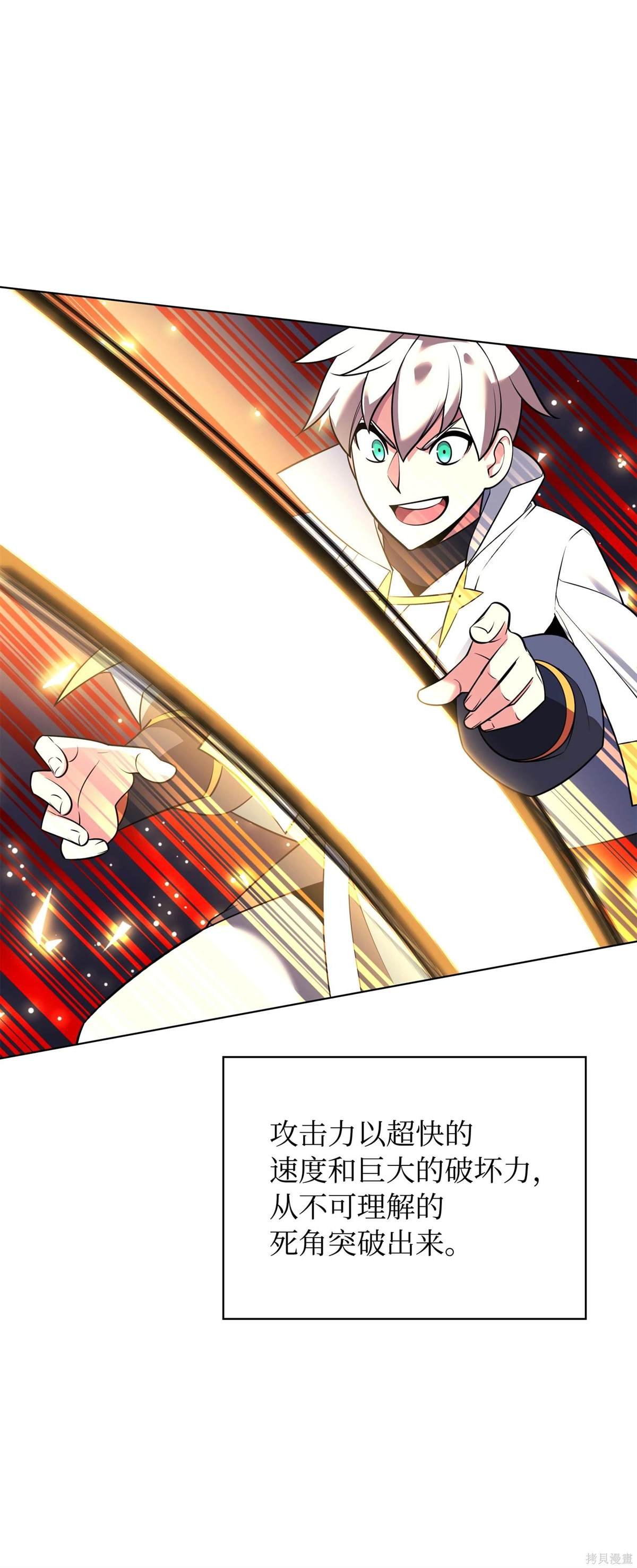 第212话