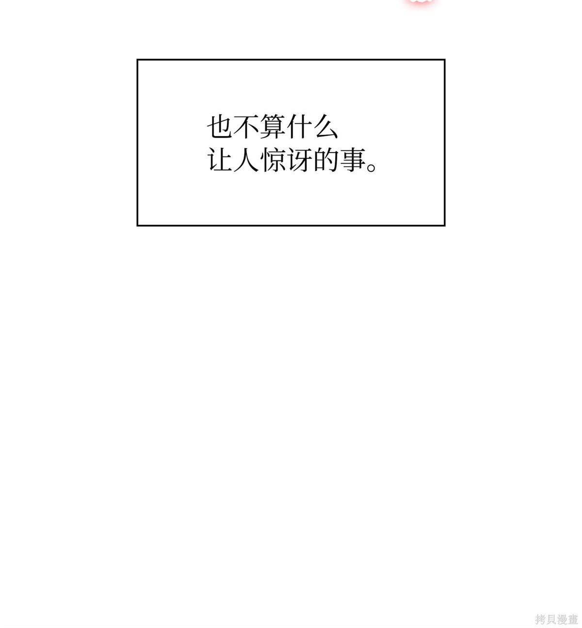 第212话