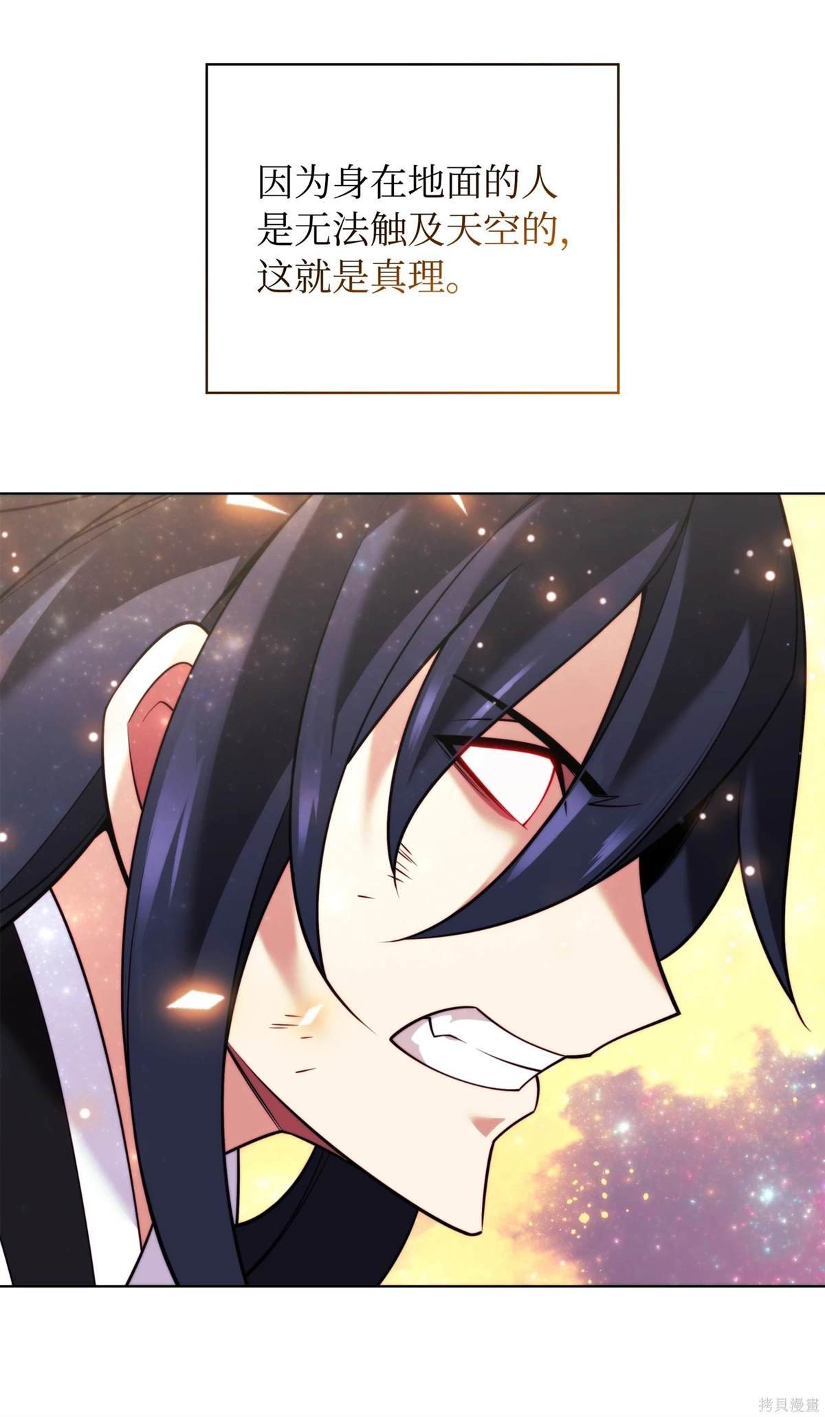 第212话