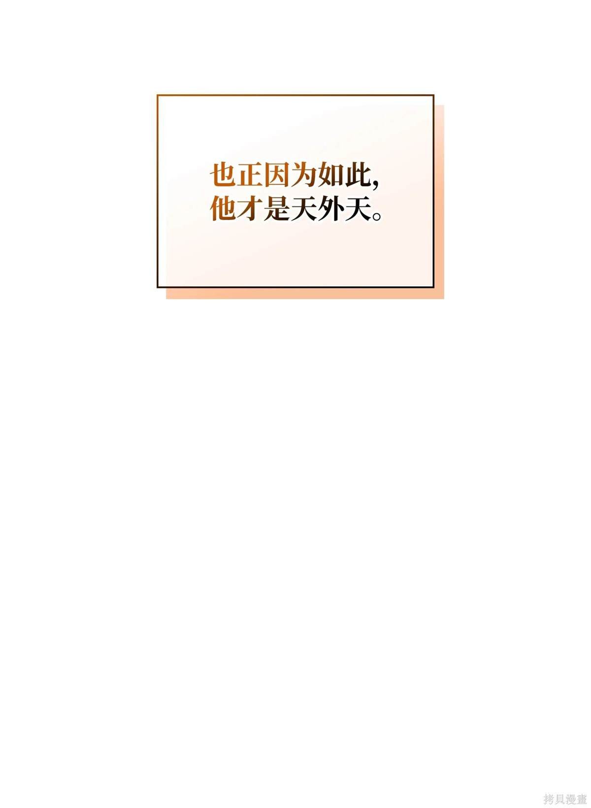 第212话