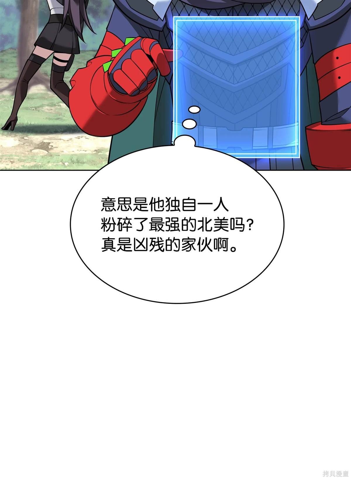 第212话