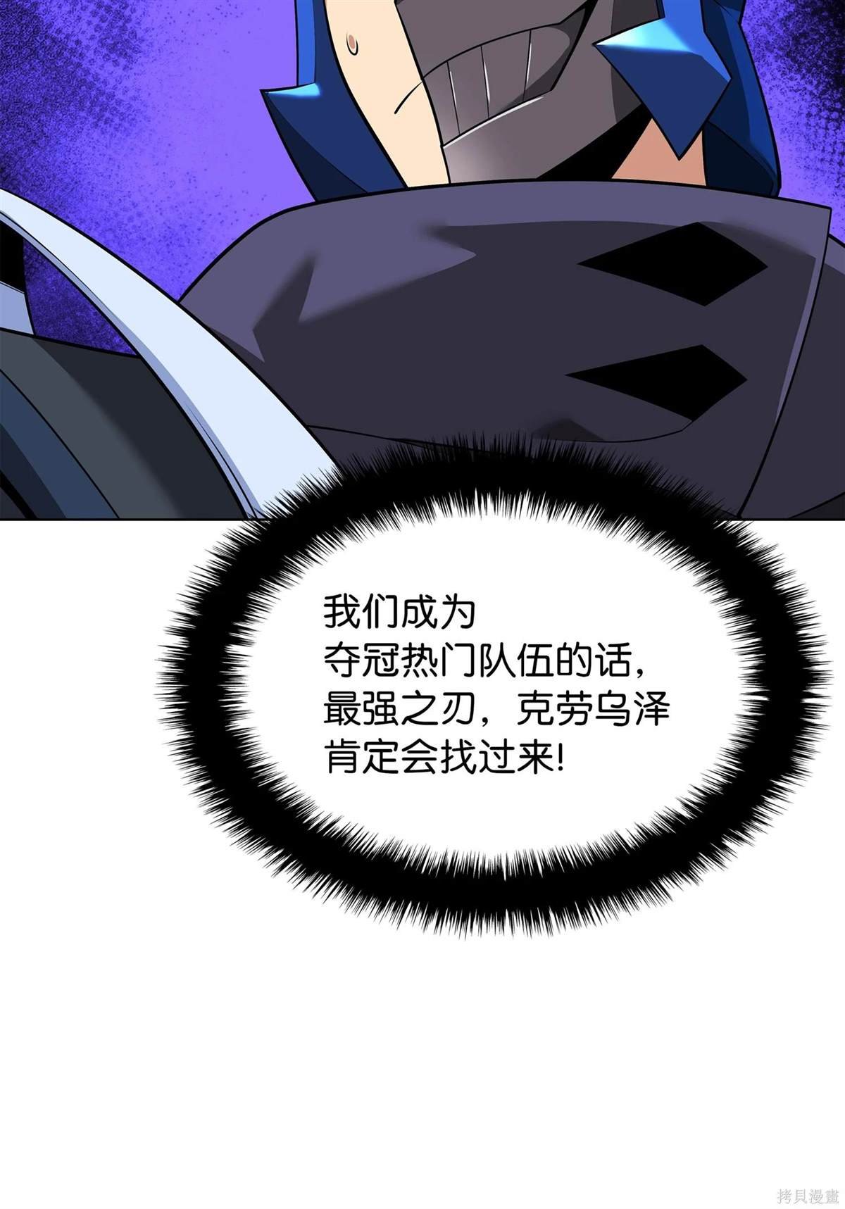 第212话