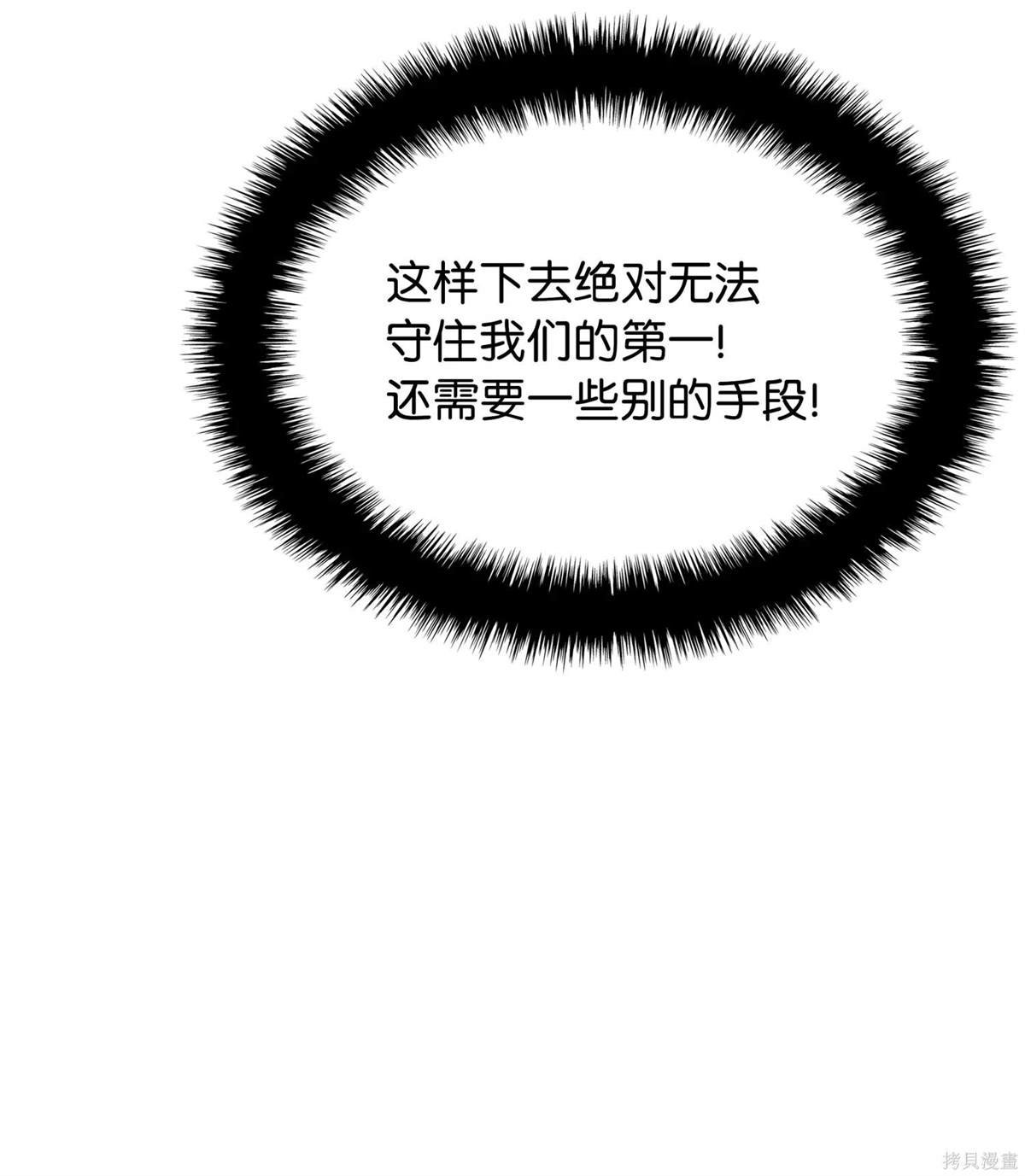 第212话