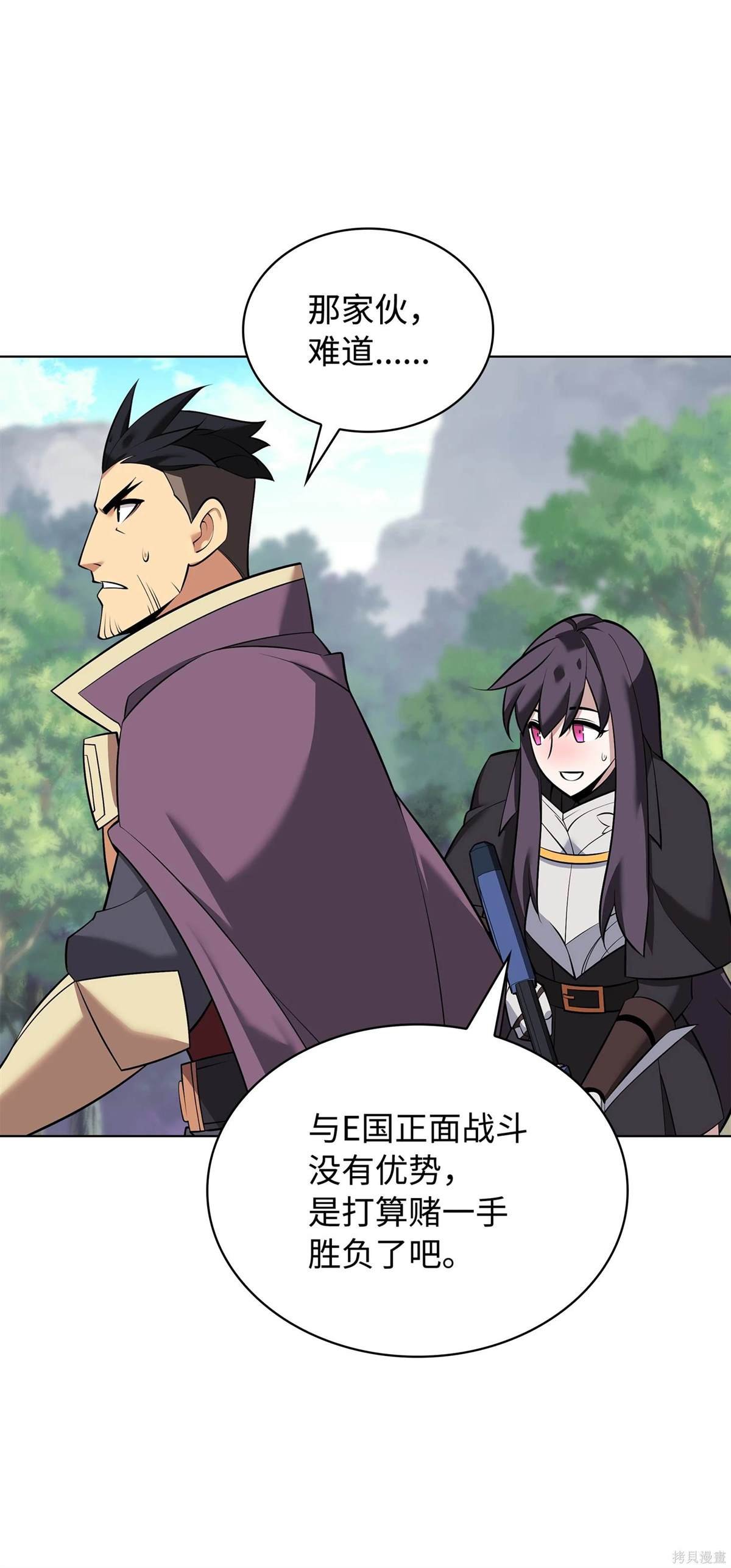 第212话