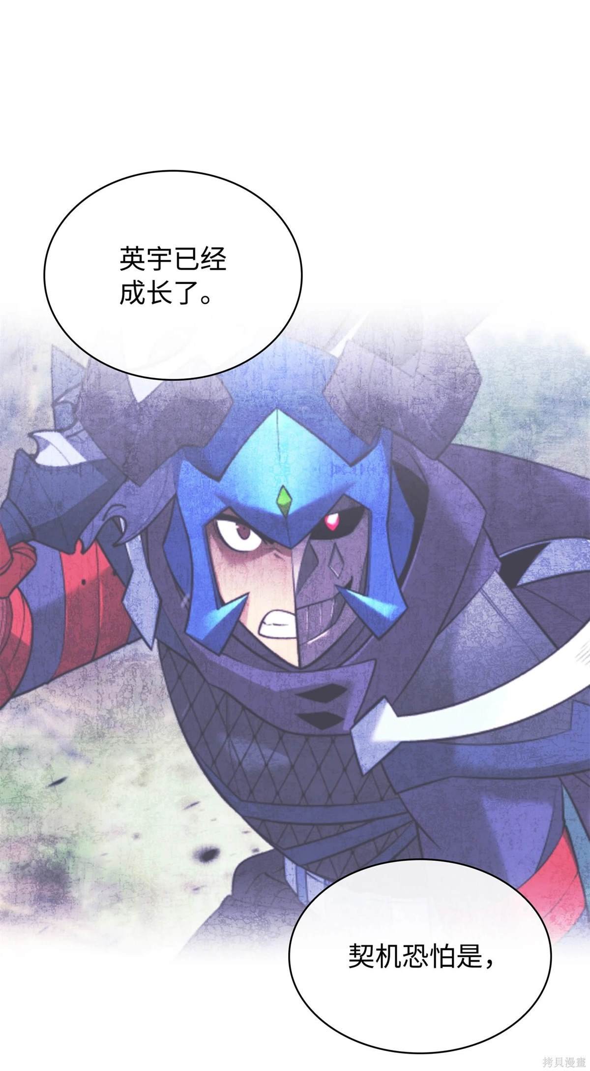 第212话