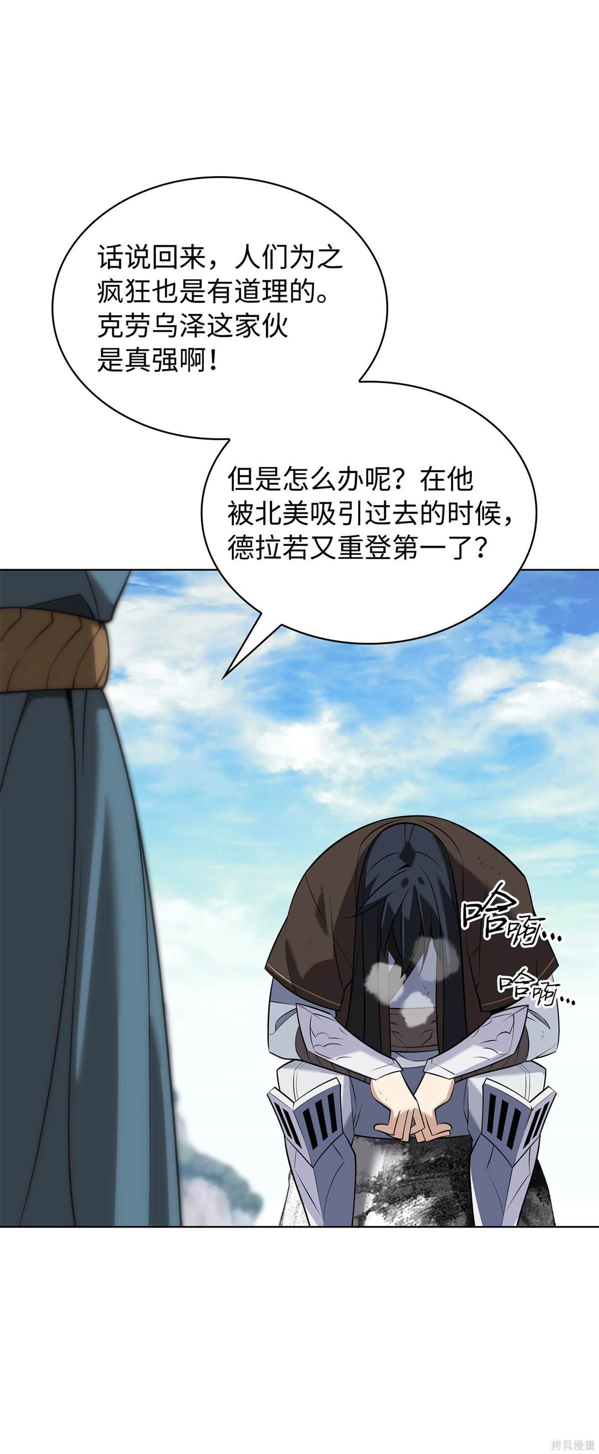 第212话