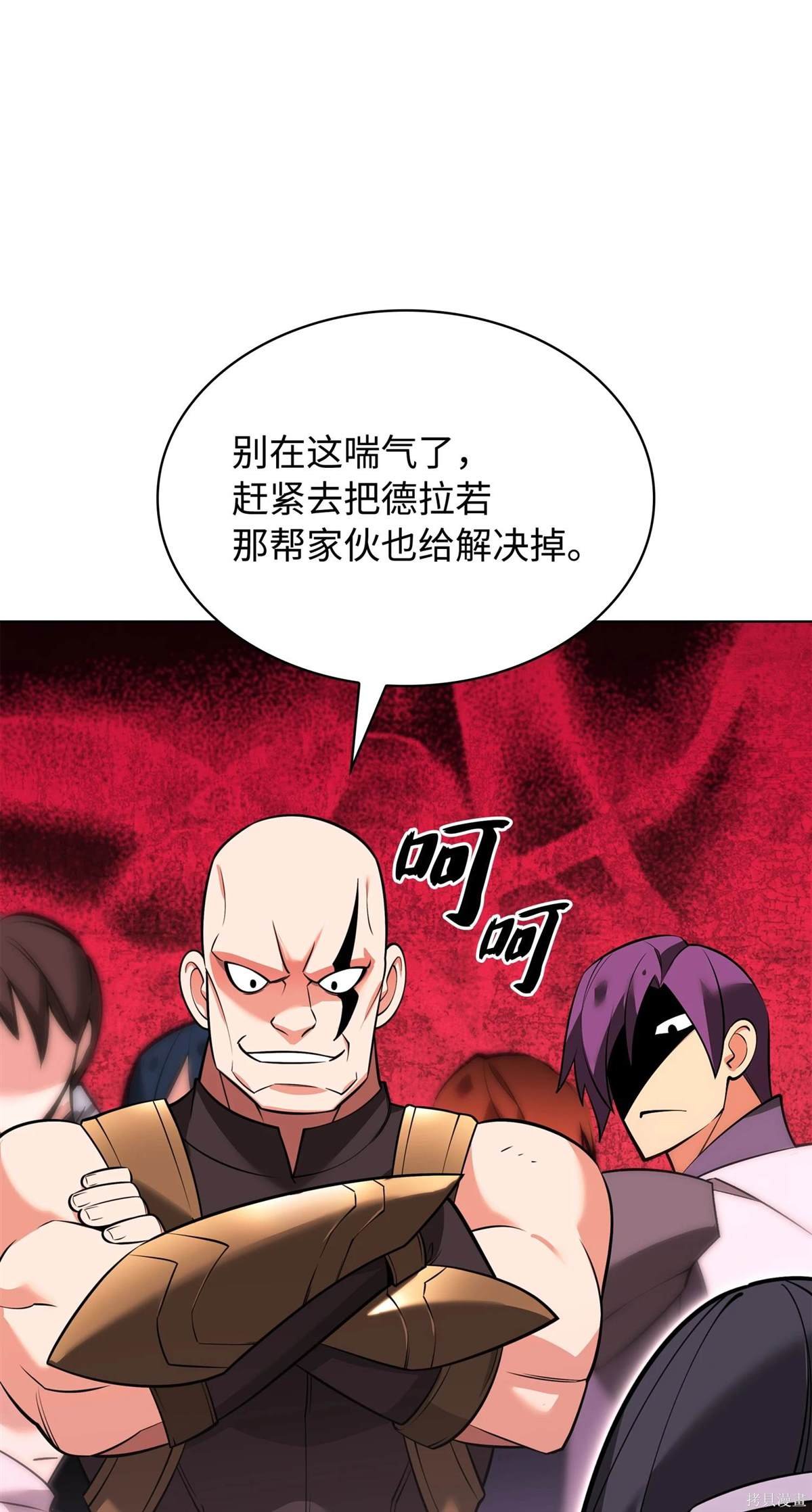 第212话