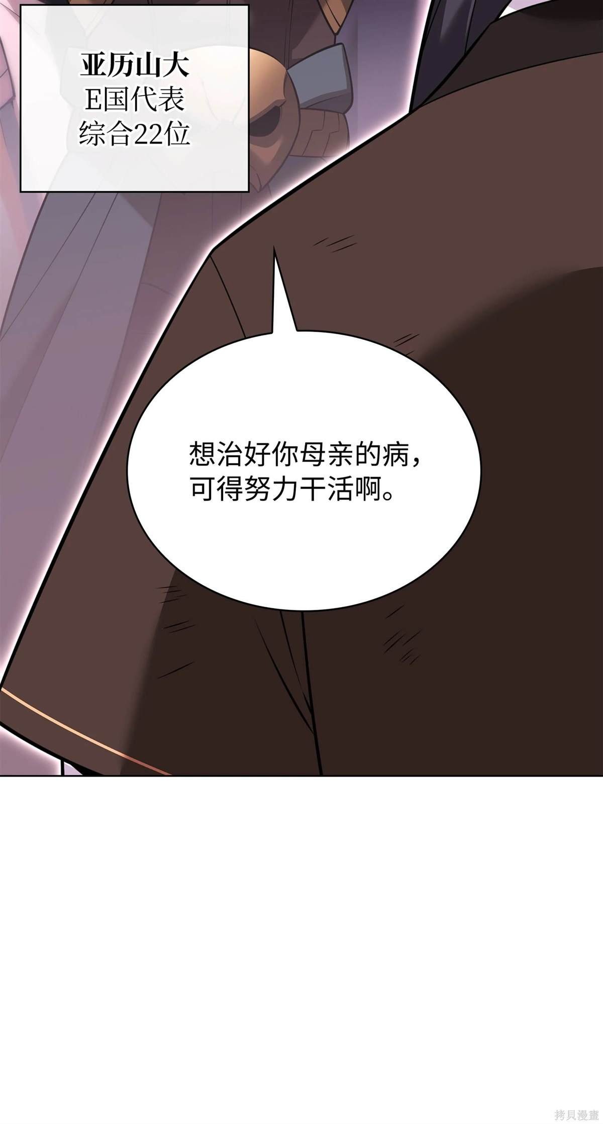 第212话
