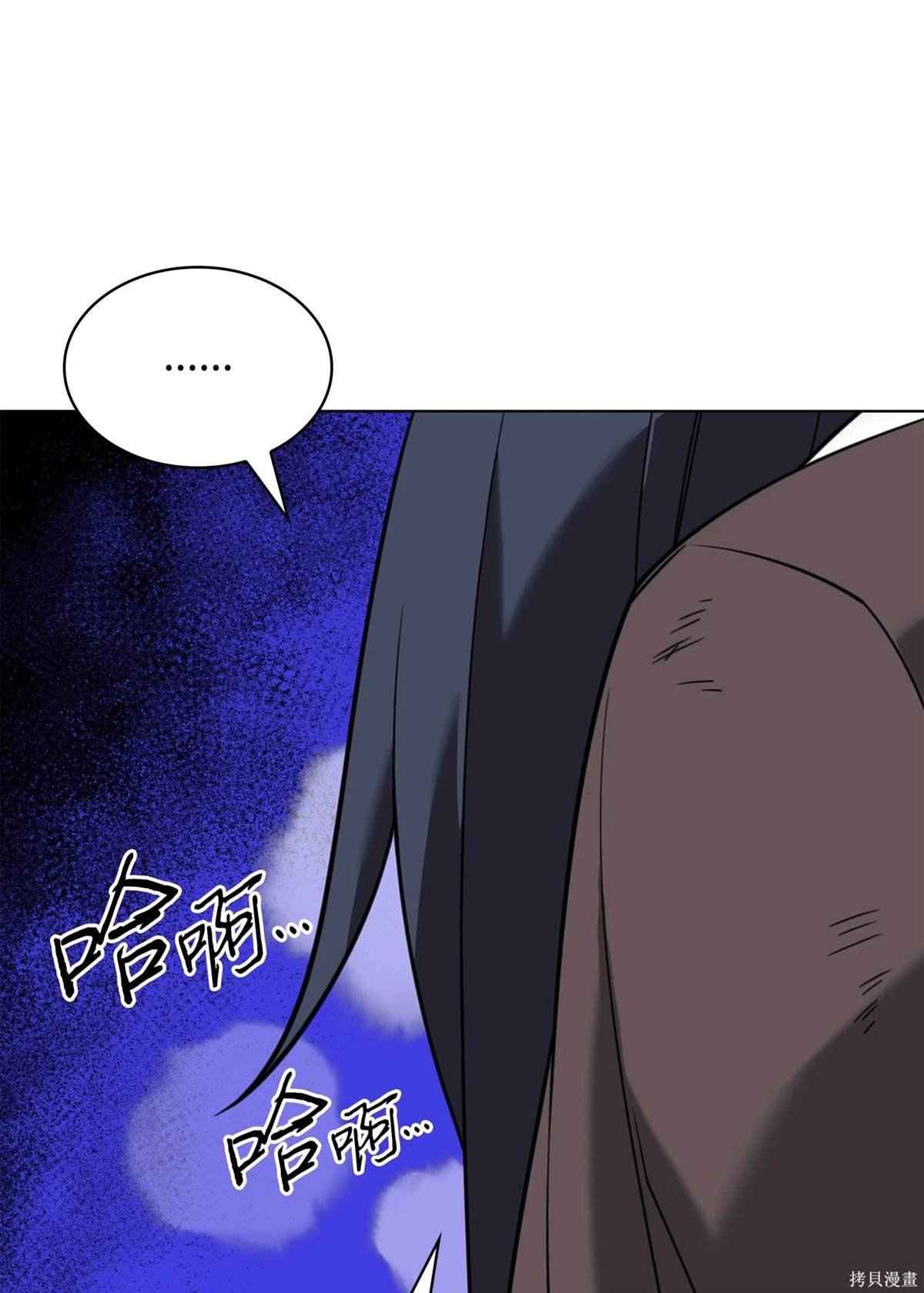 第212话