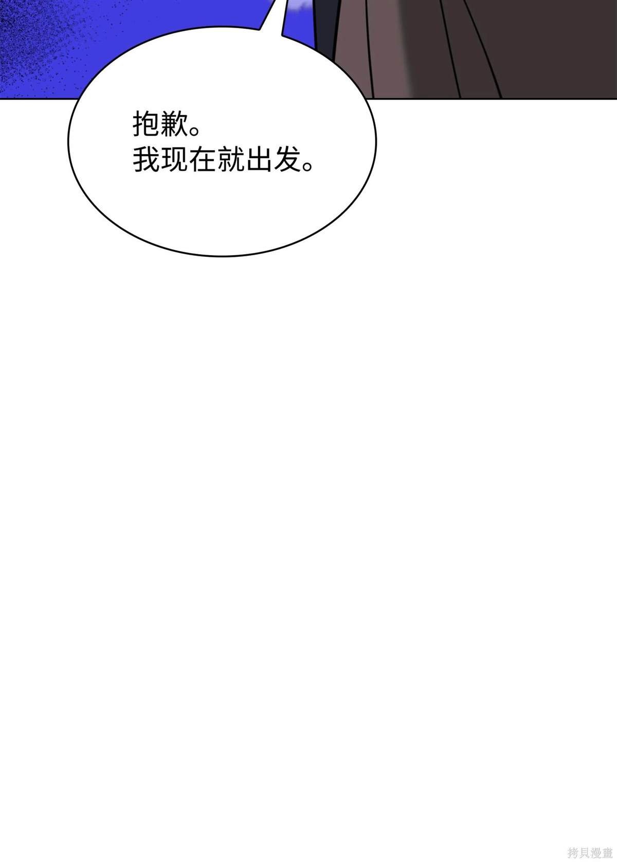 第212话