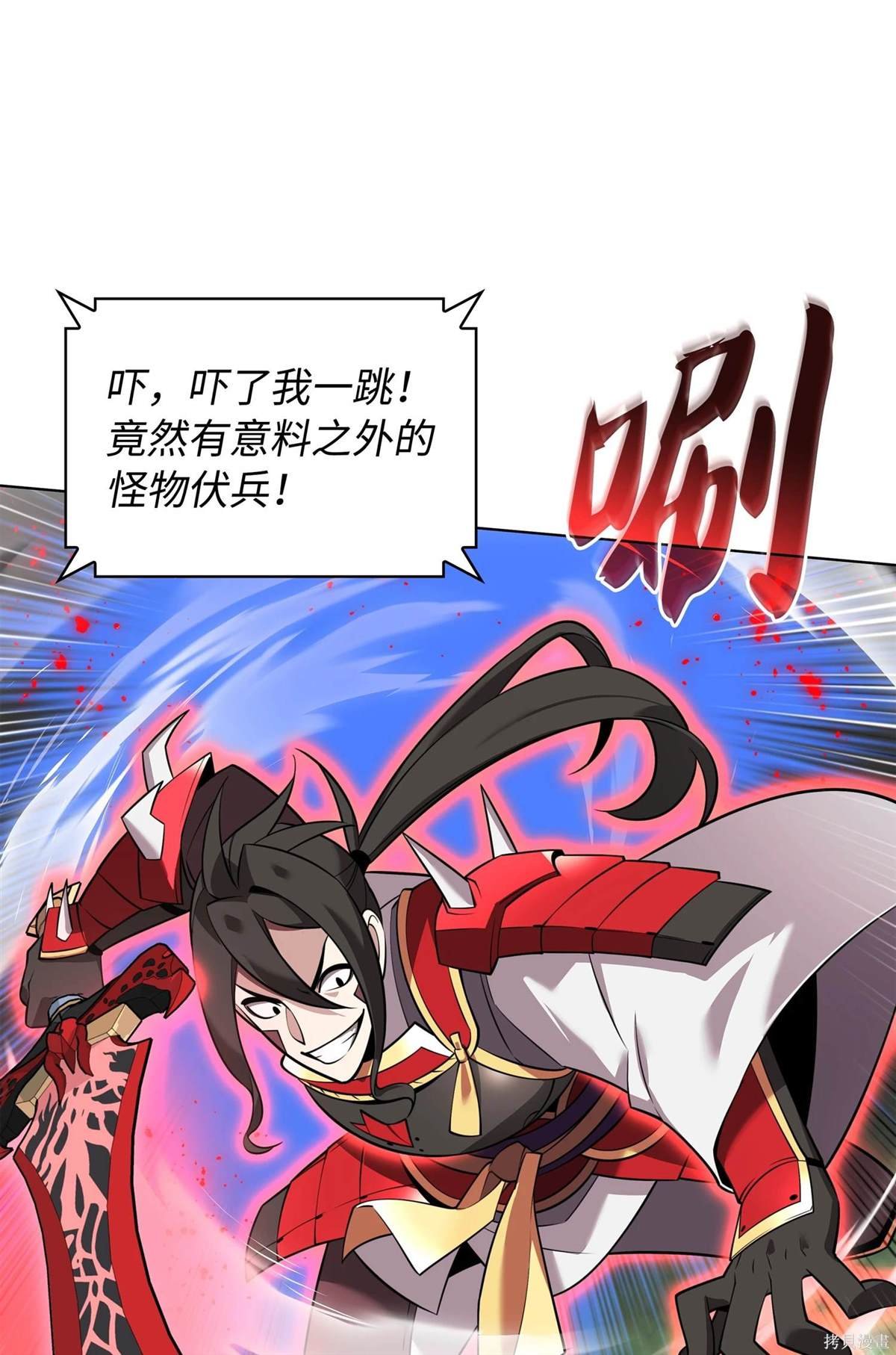 第212话