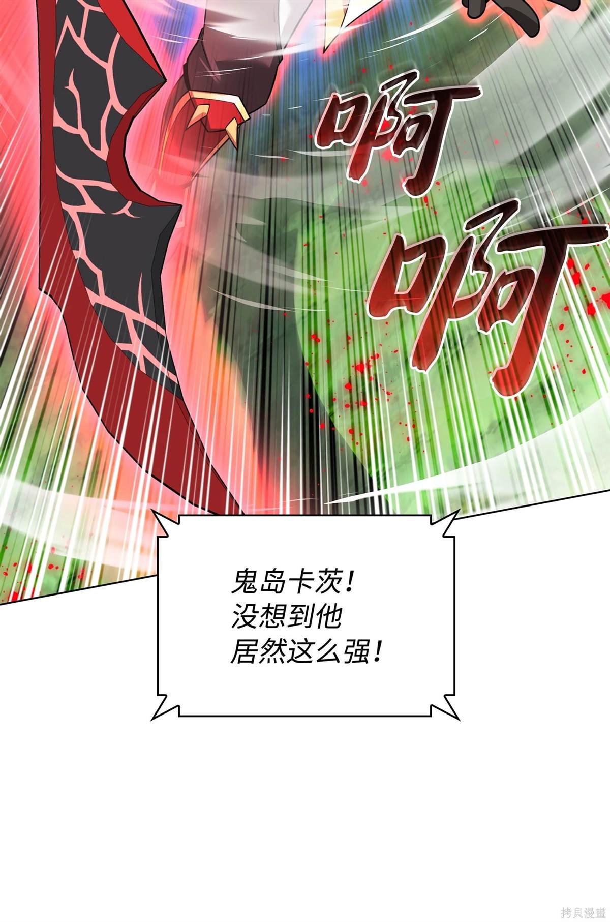 第212话