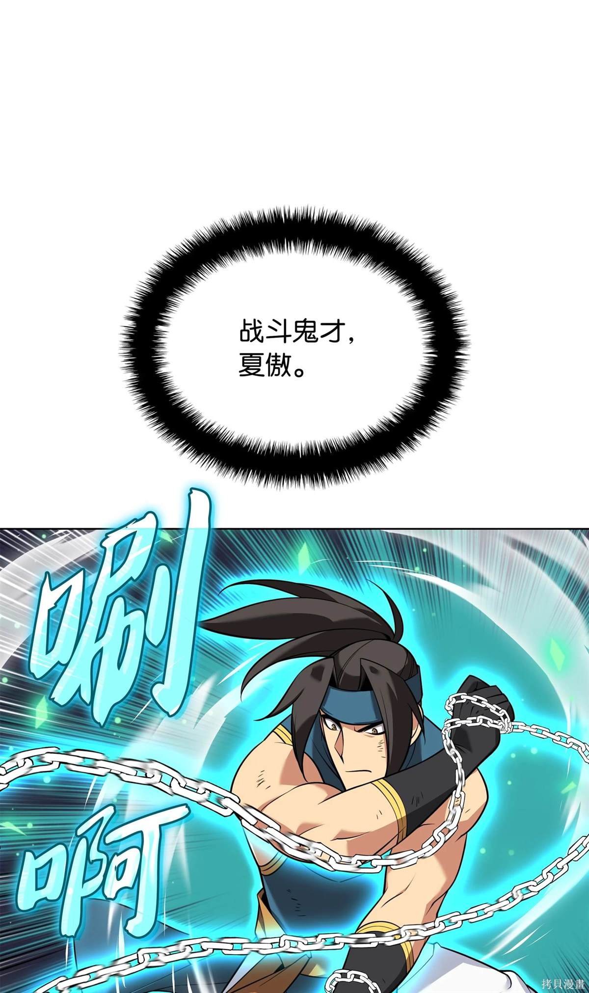 第212话