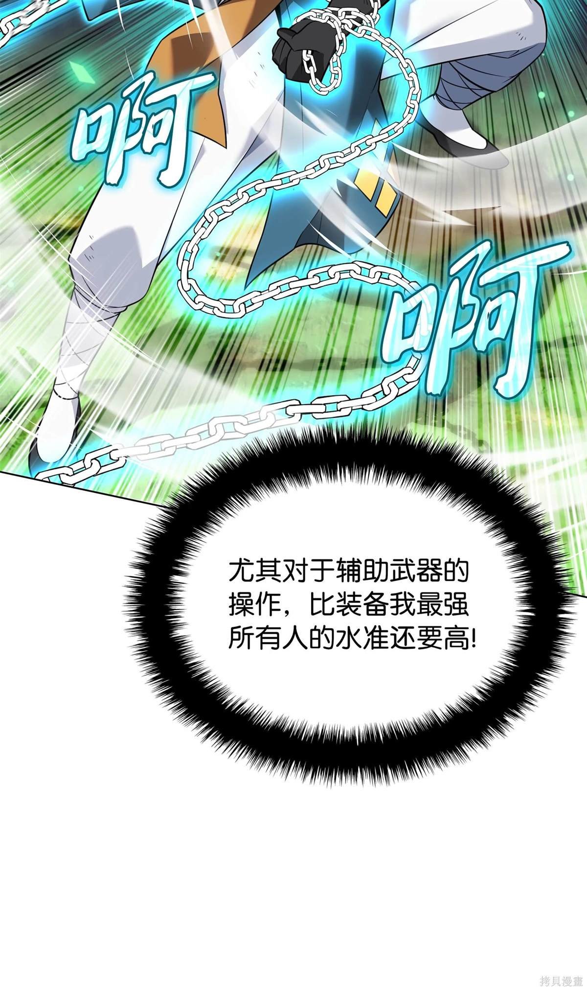 第212话