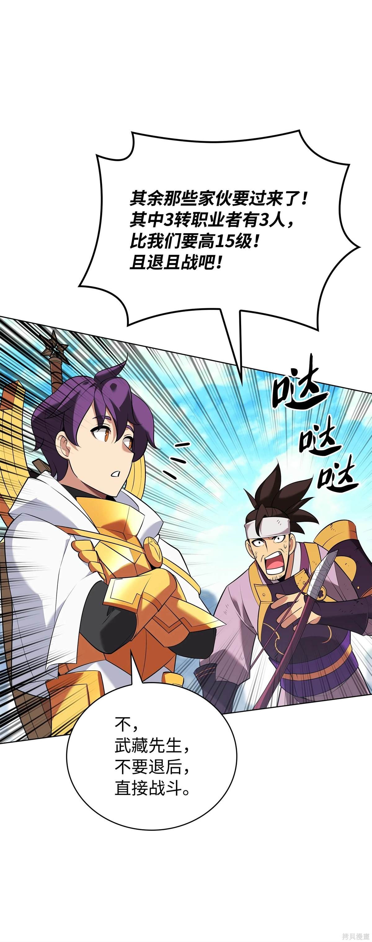 第212话