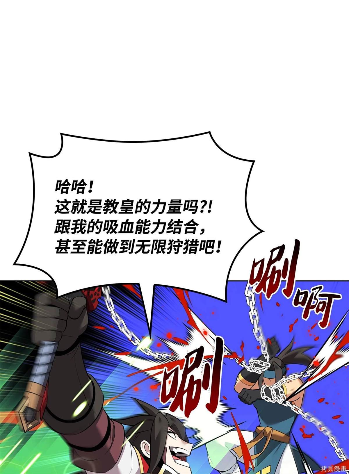 第212话