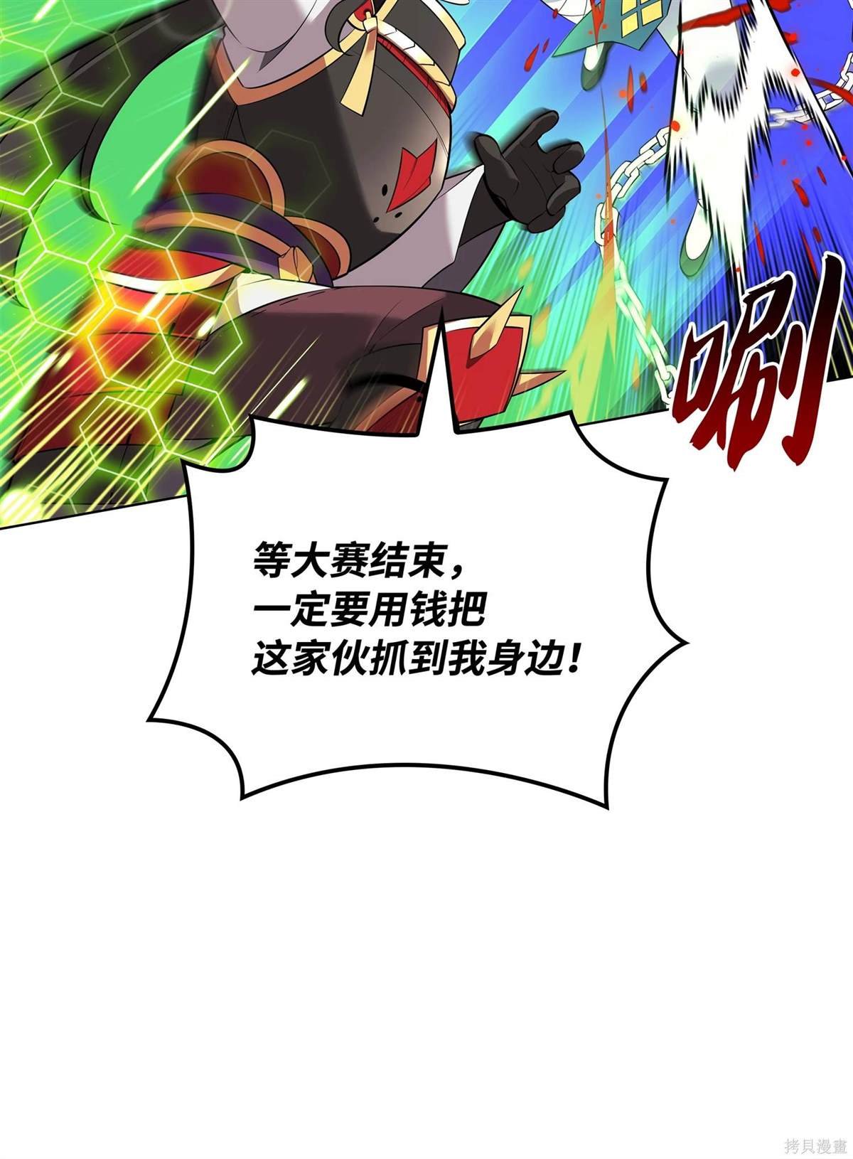 第212话